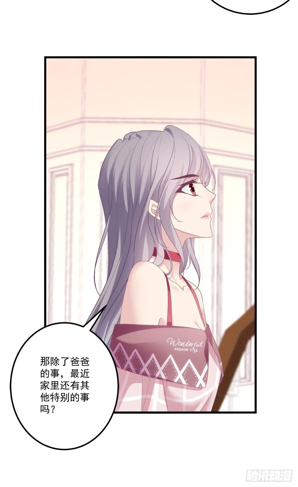 2 第7页