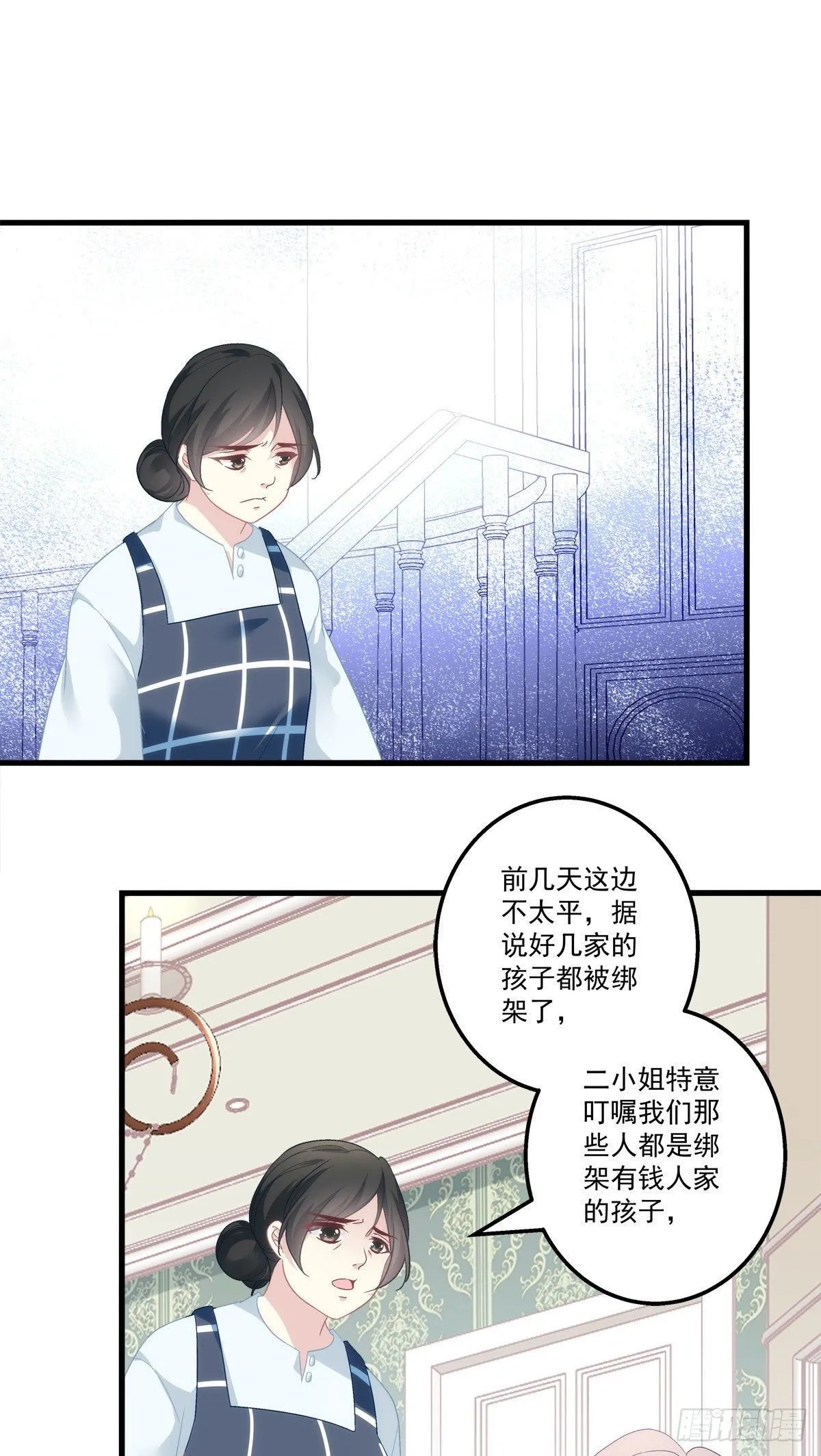 2 第8页