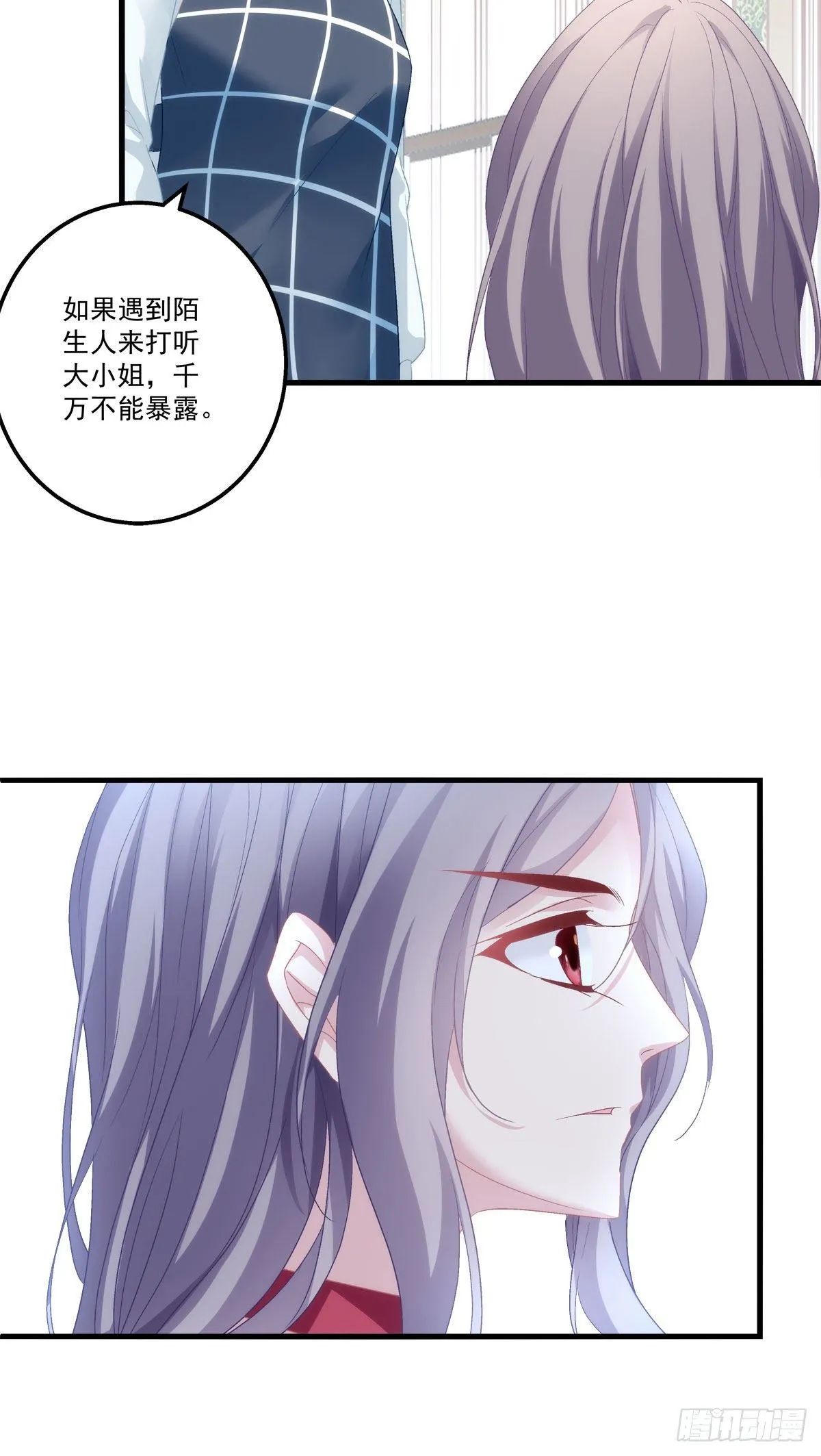 2 第9页