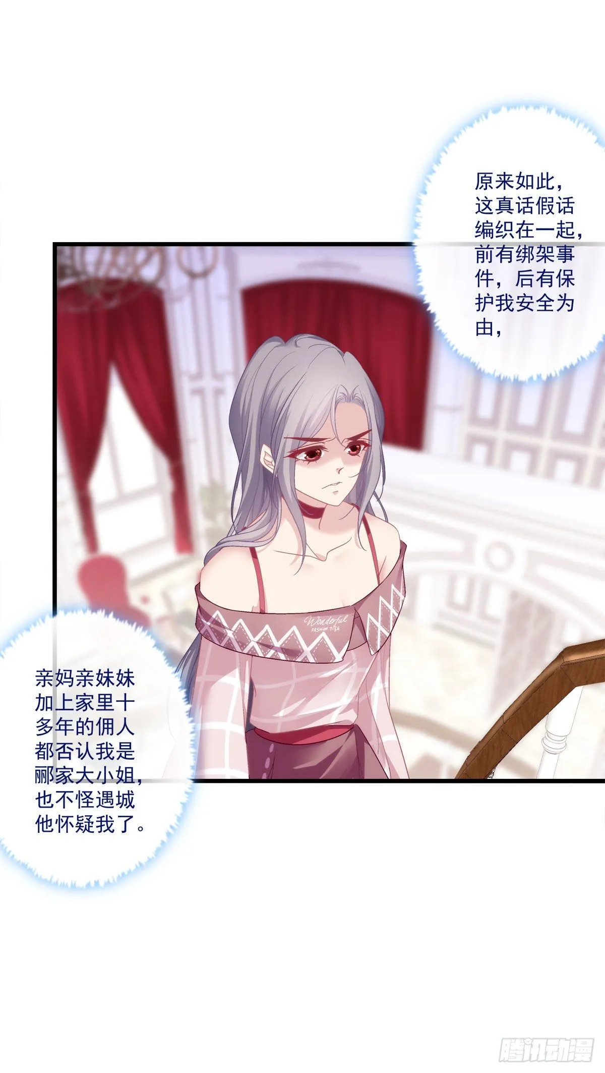 2 第10页