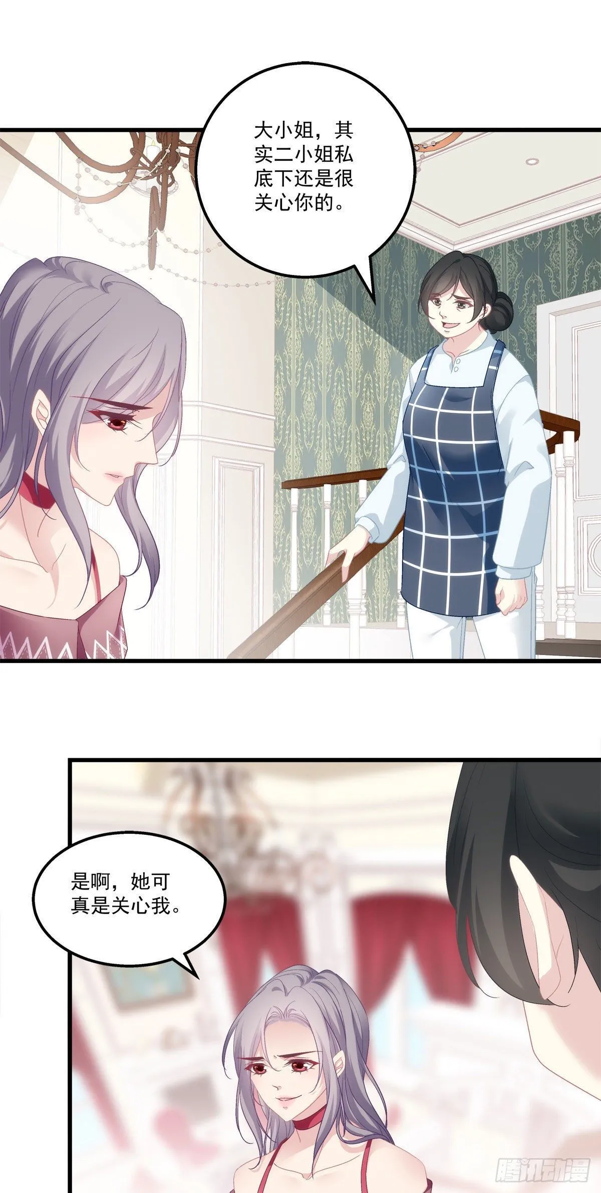 2 第11页