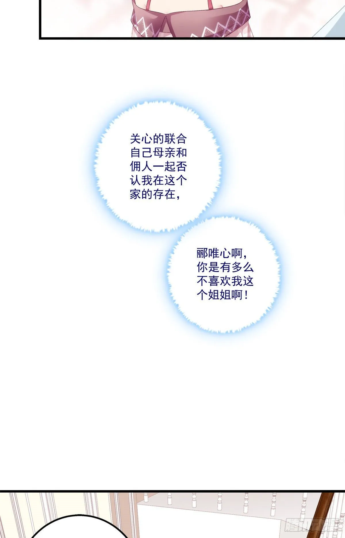 2 第12页