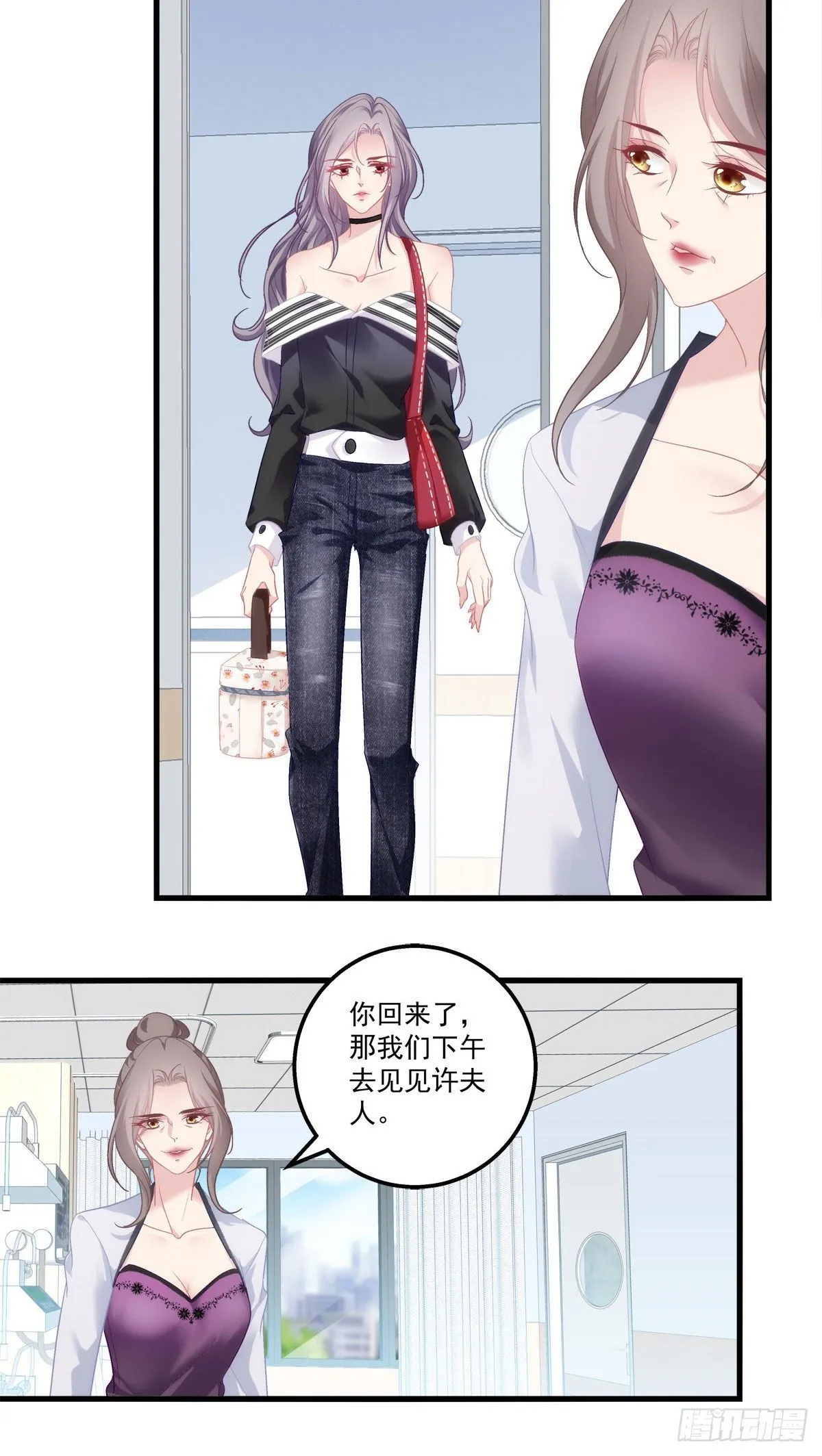 2 第16页