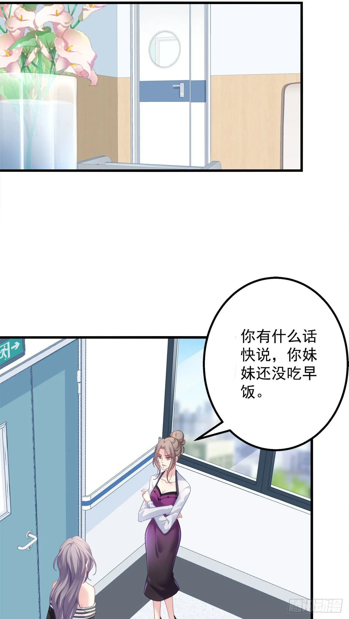 2 第21页