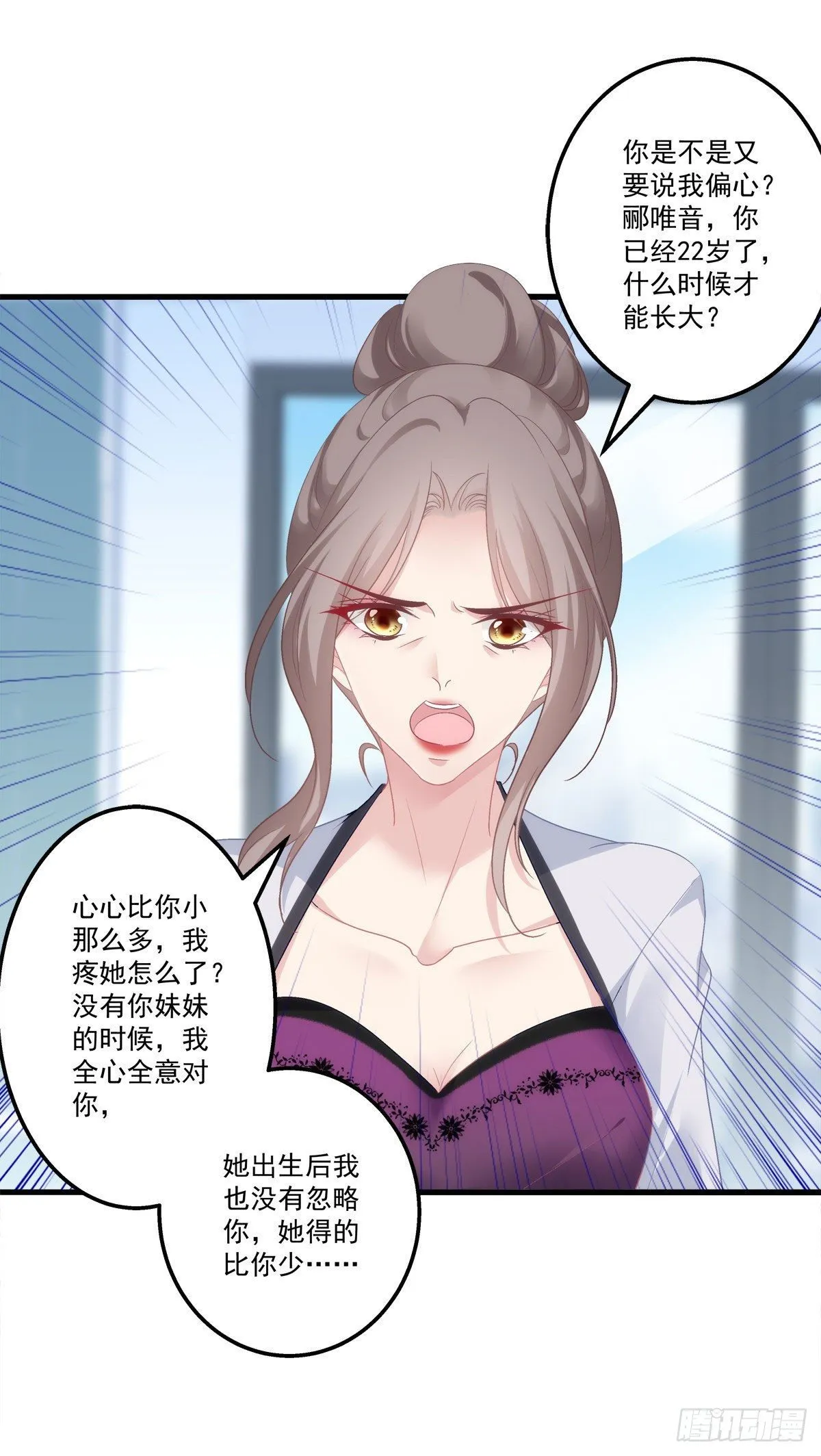 2 第23页