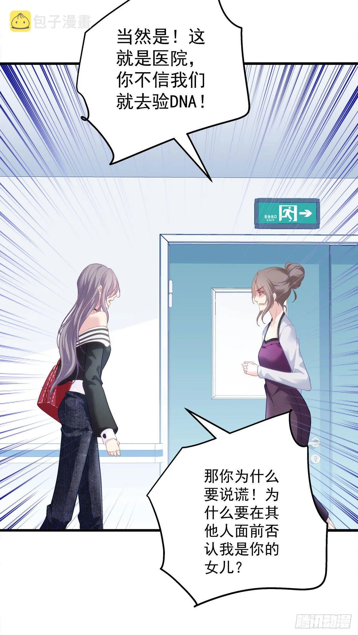 2 第25页