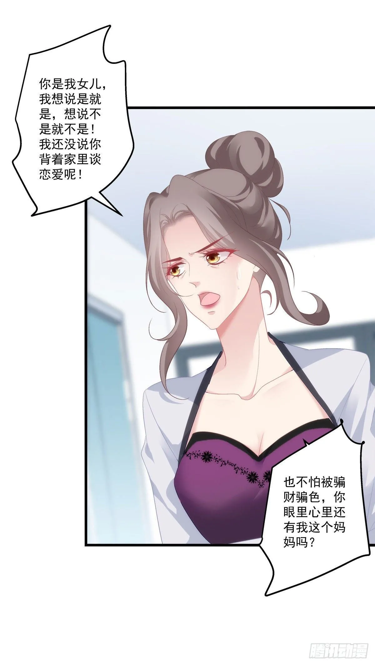 2 第26页
