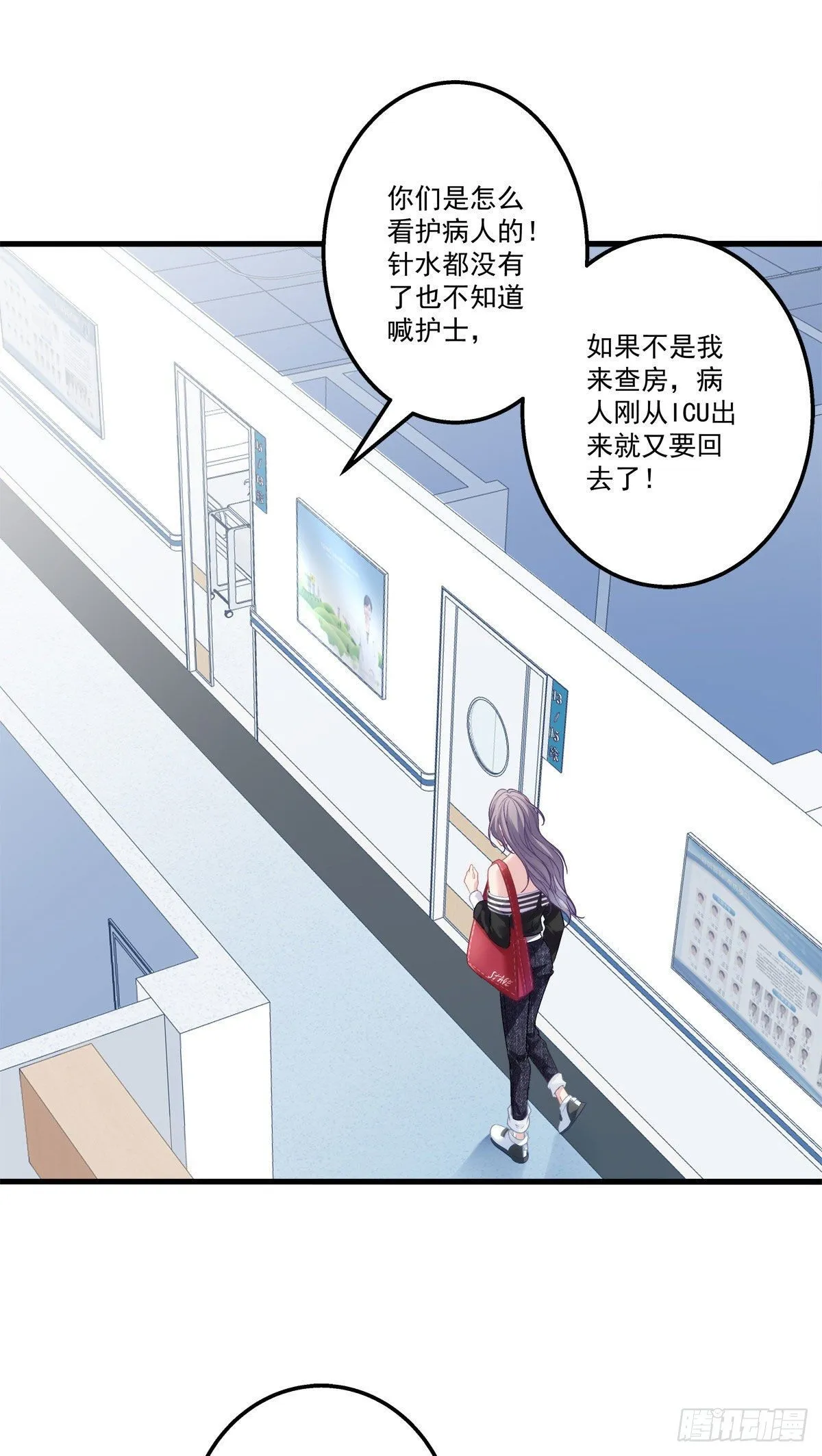 2 第32页