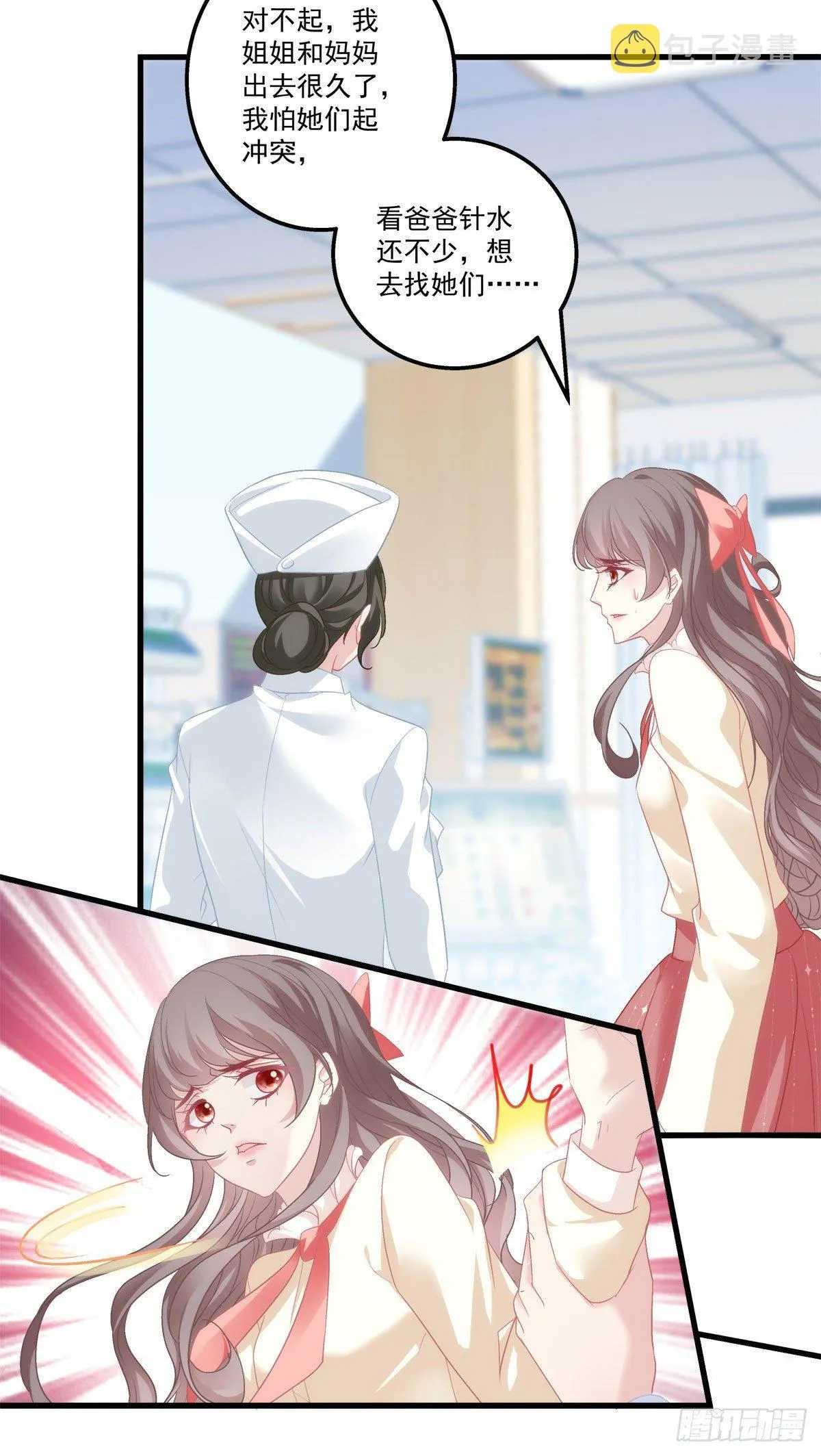 2 第33页