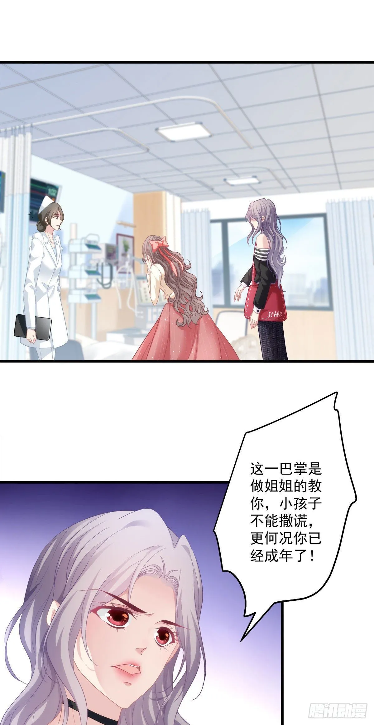 2 第35页