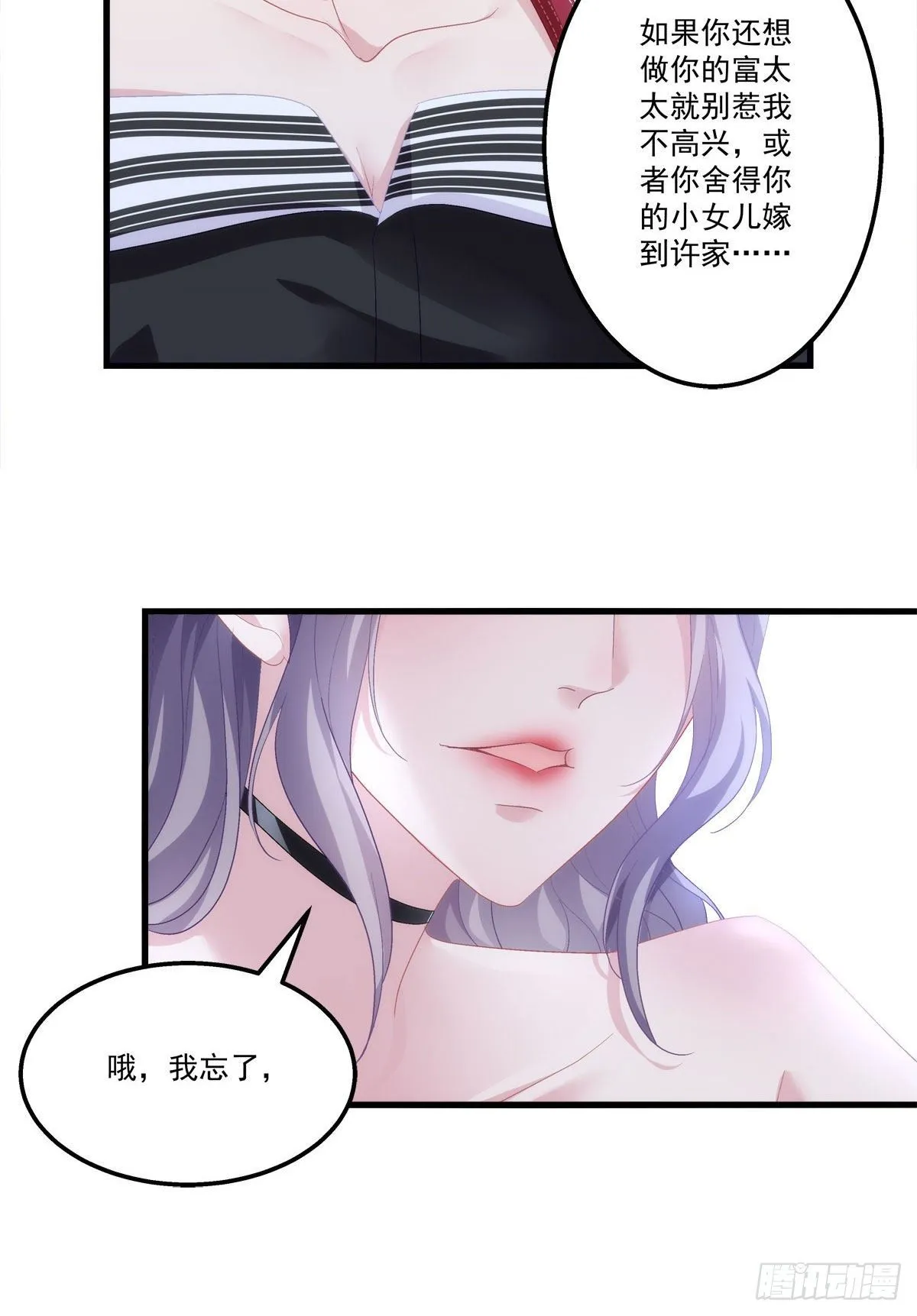 2 第43页