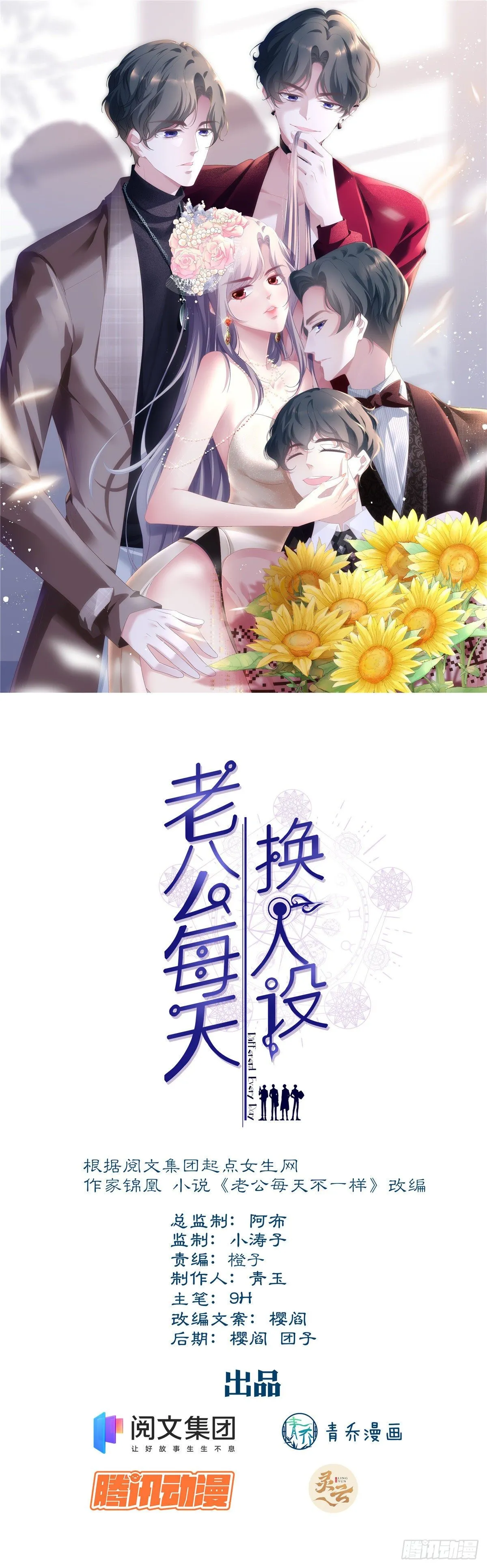 3 第1页