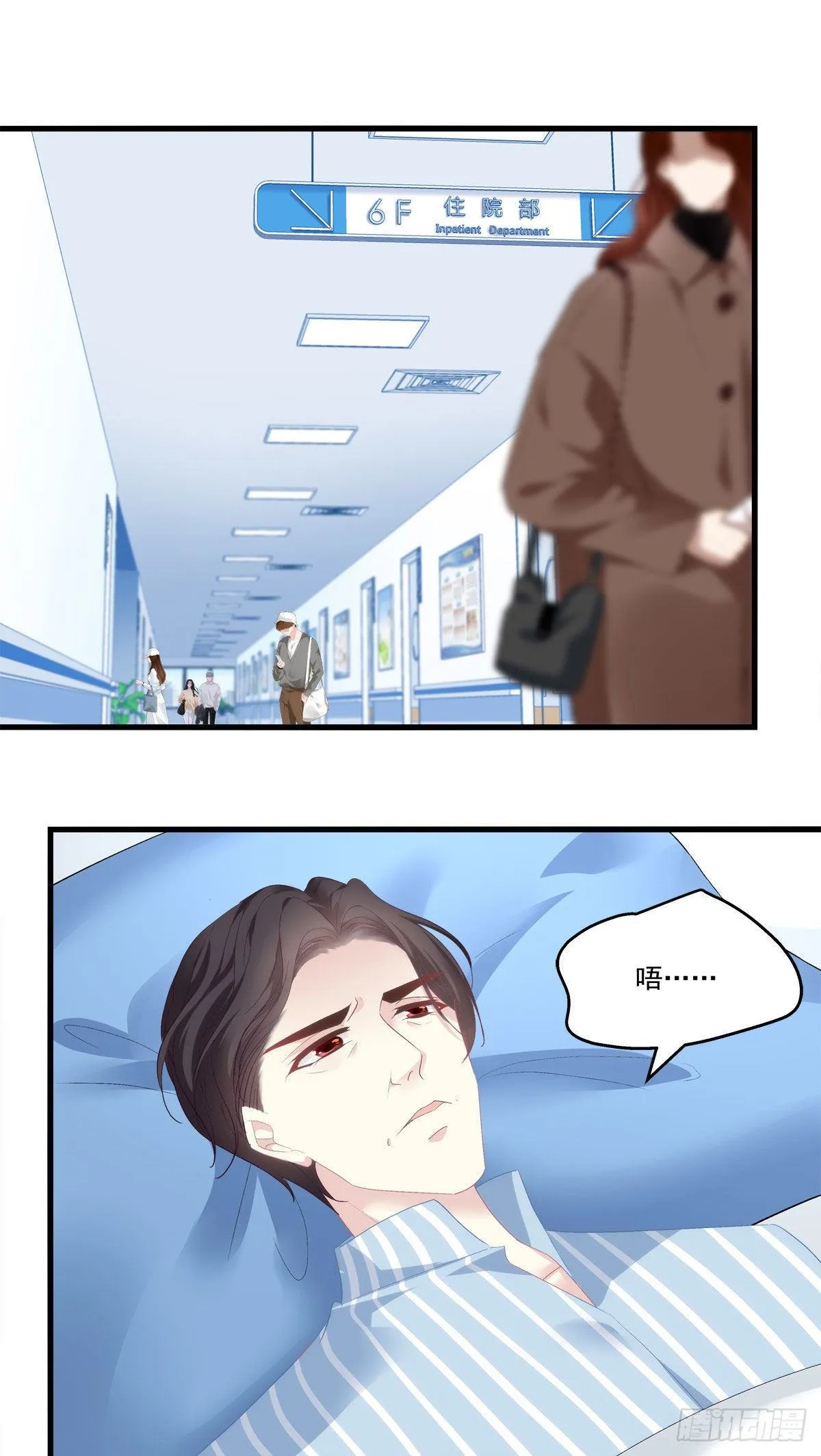 3 第2页