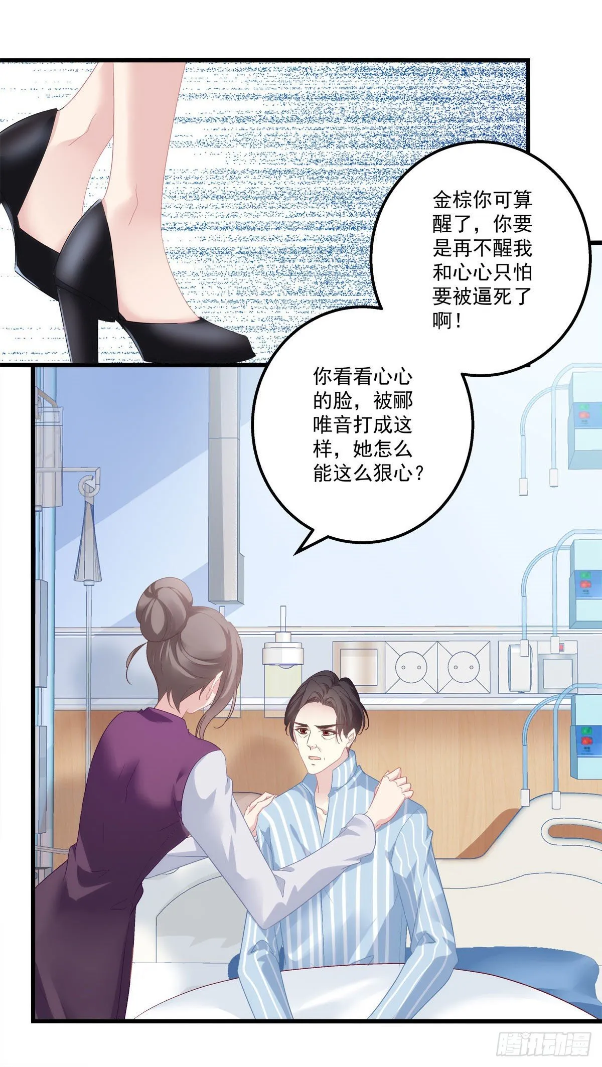 3 第4页