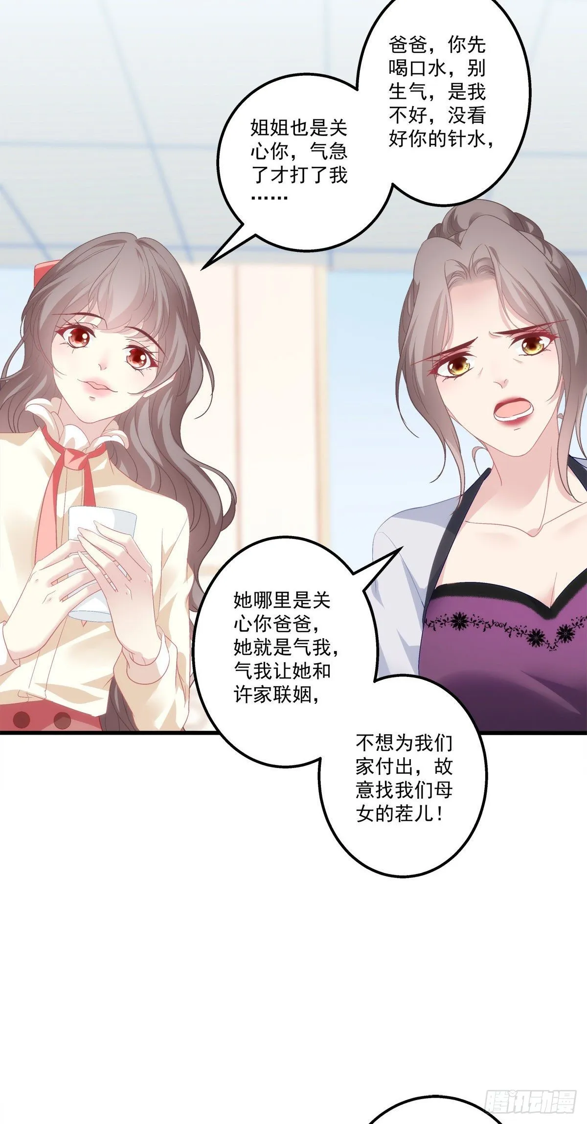 3 第6页