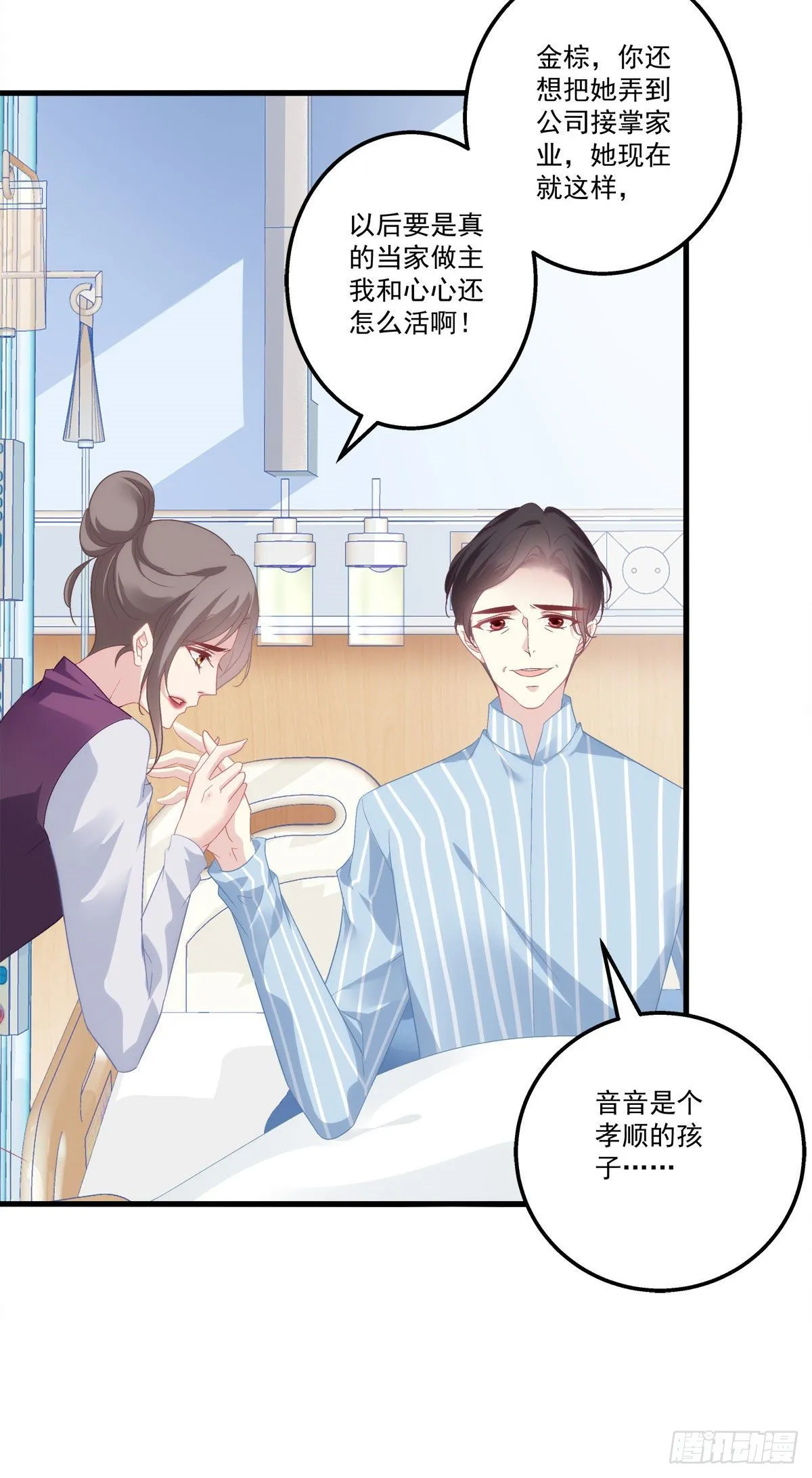 3 第7页