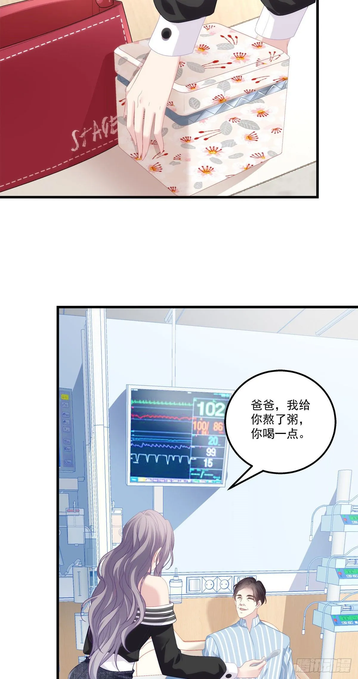 3 第9页