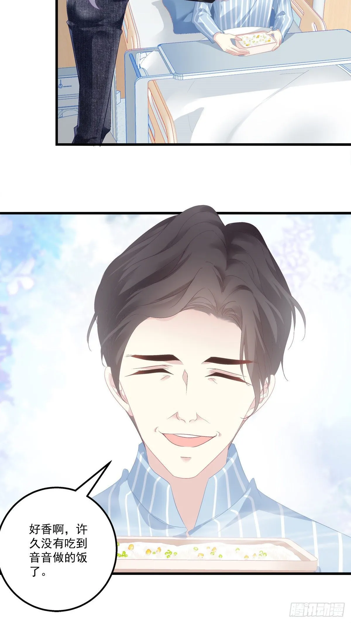 3 第10页
