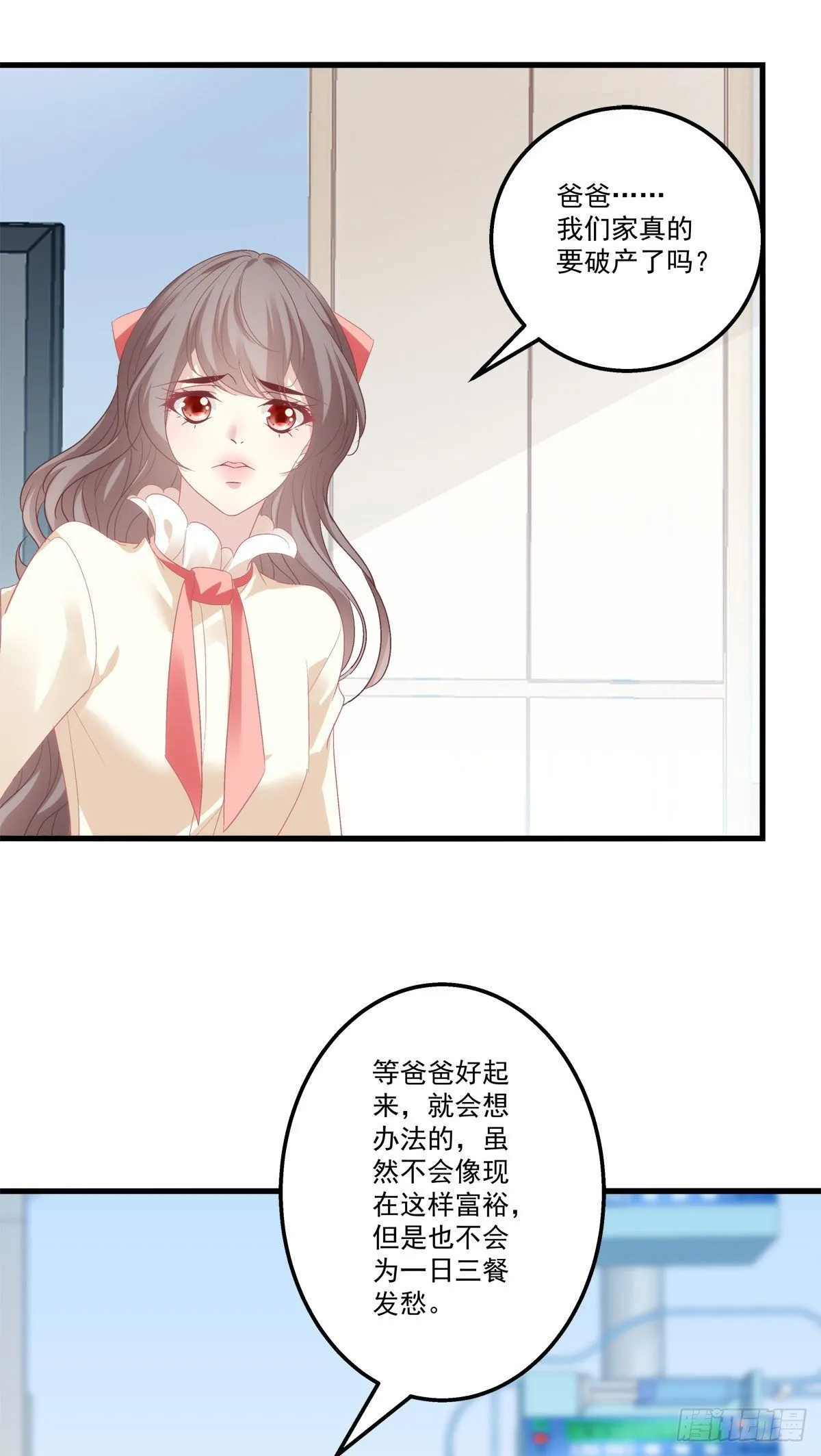 3 第12页