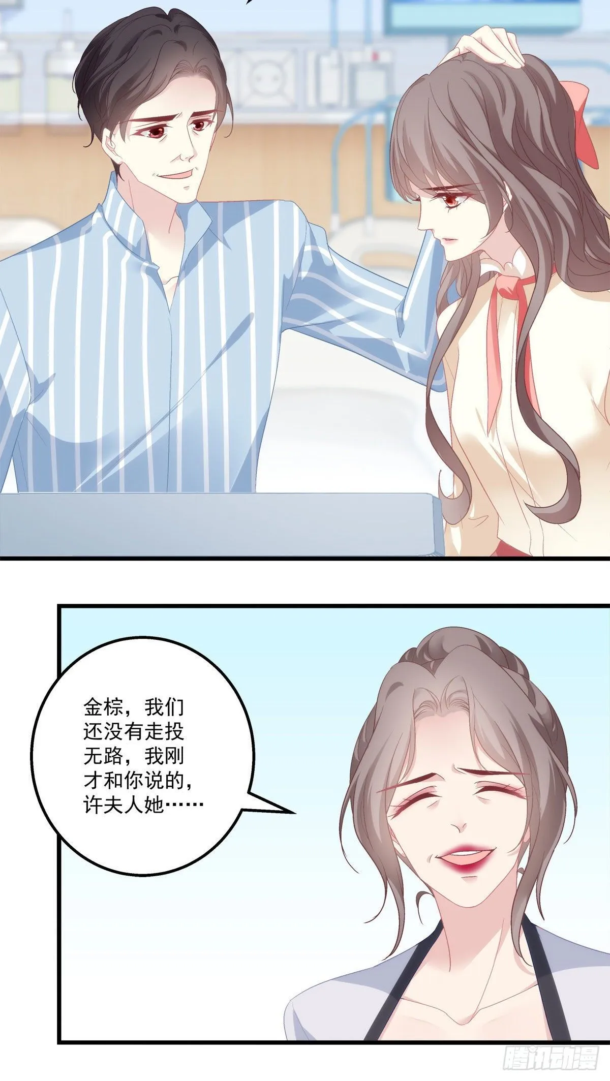 3 第13页