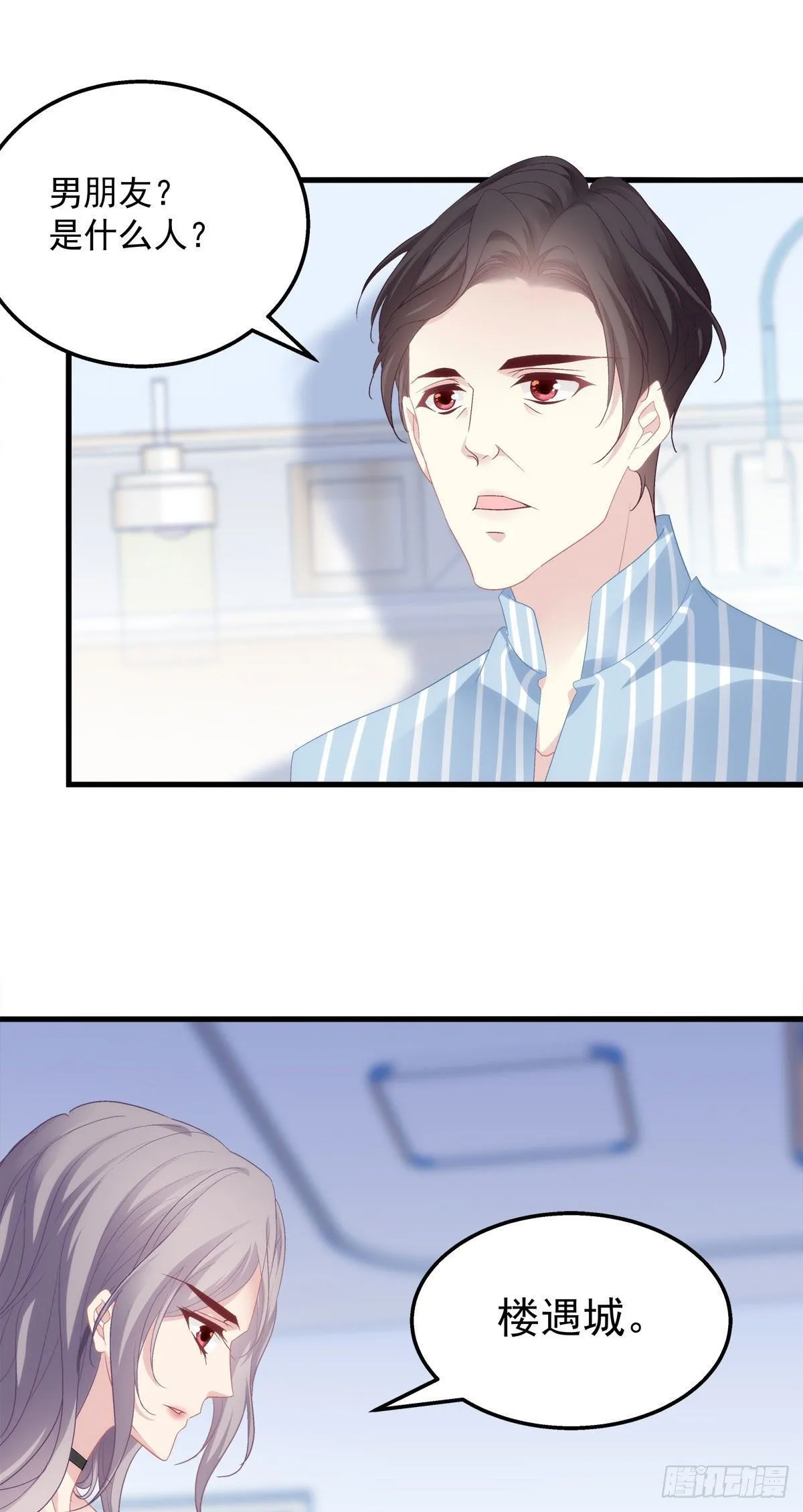 3 第15页