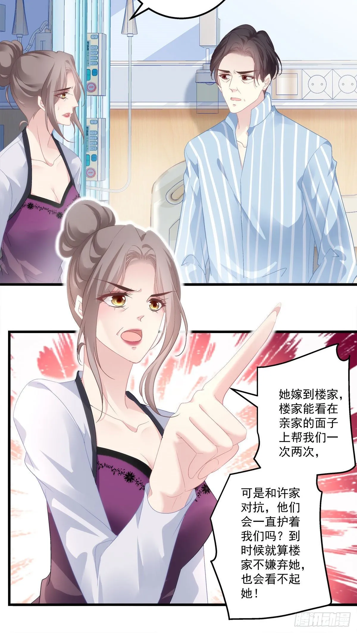 3 第19页