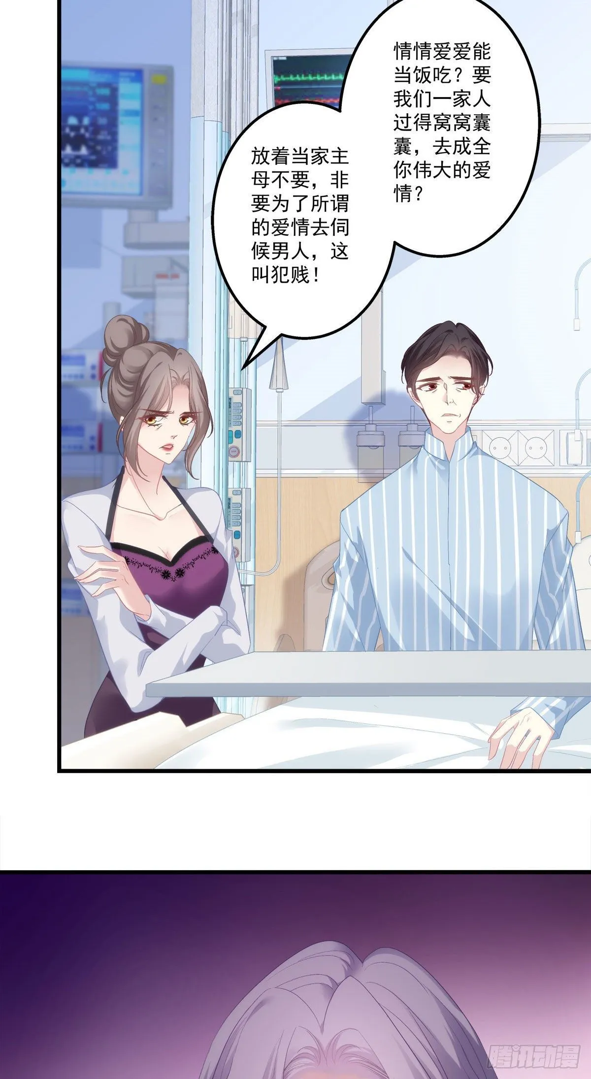 3 第21页