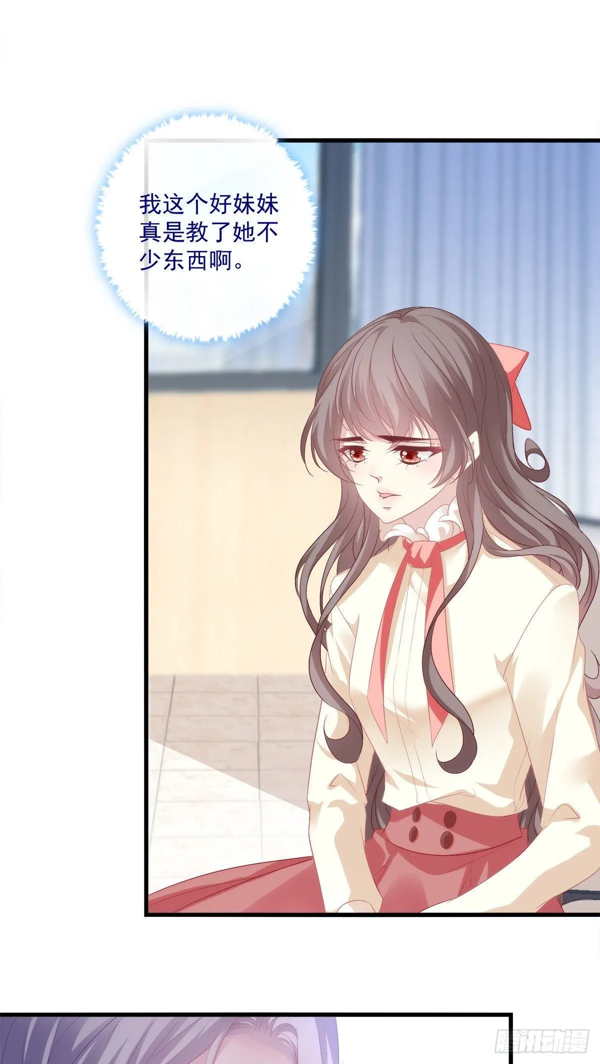 3 第23页
