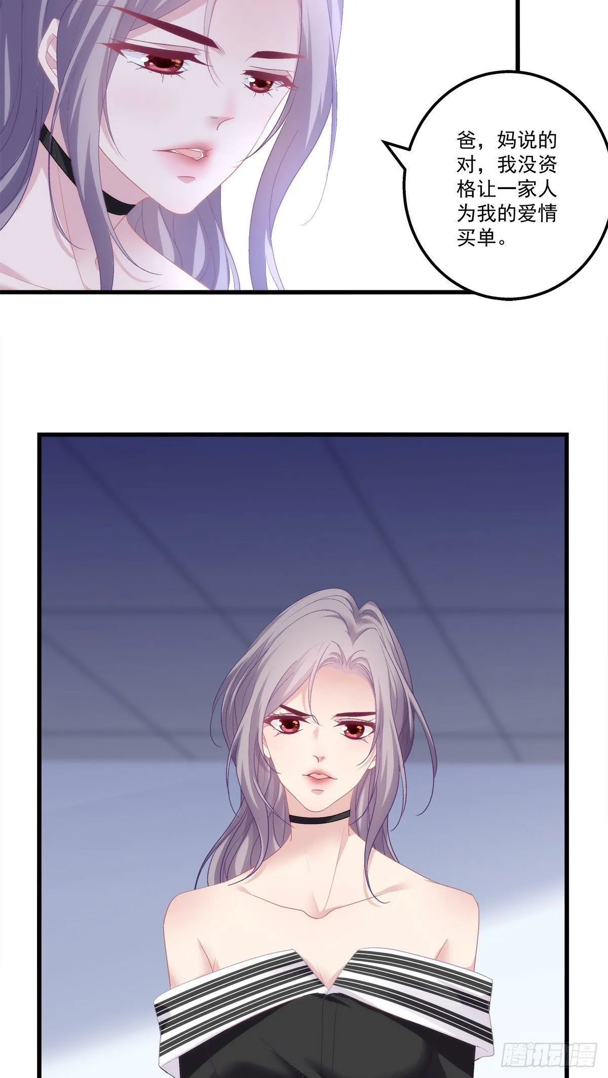 3 第24页
