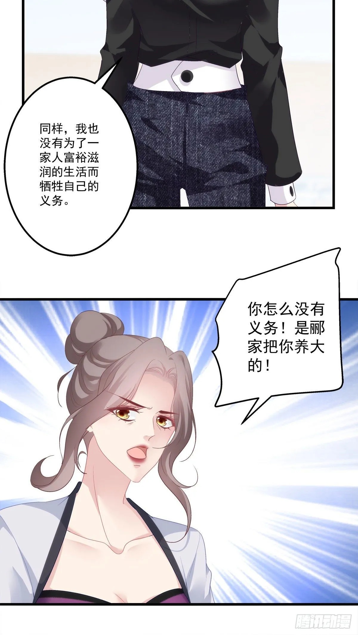 3 第25页