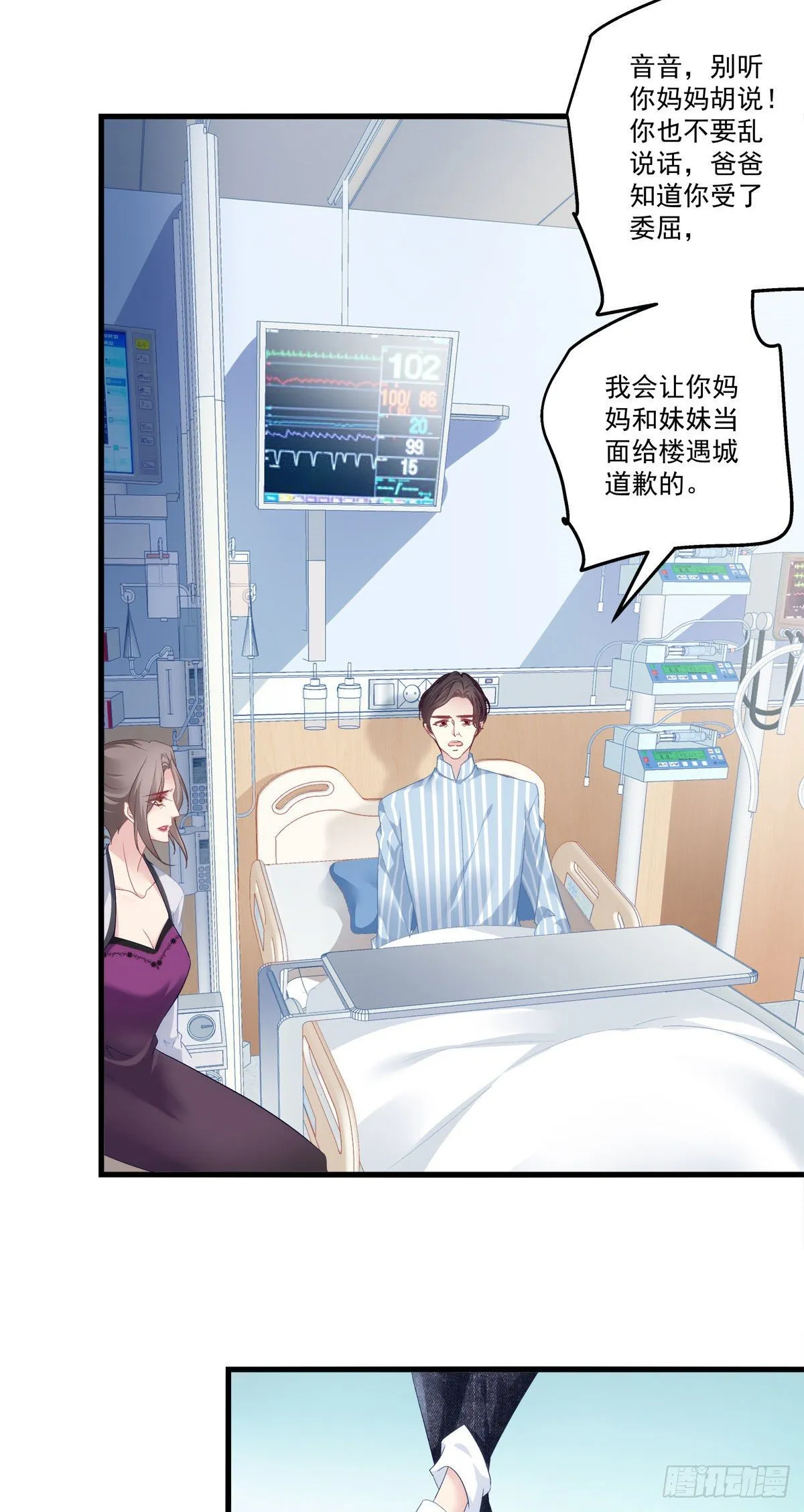 3 第27页
