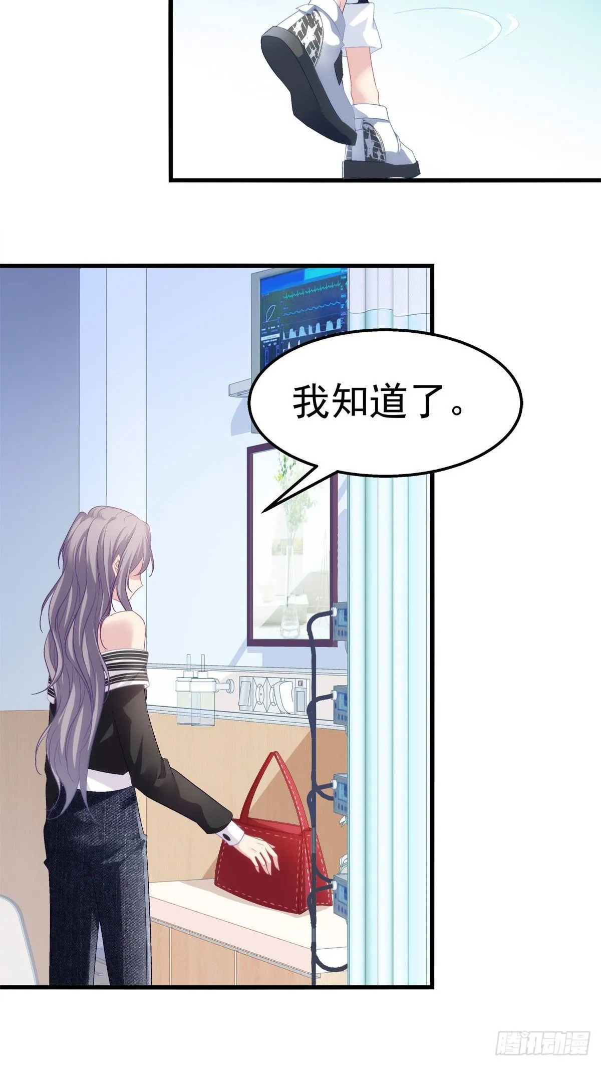 3 第28页