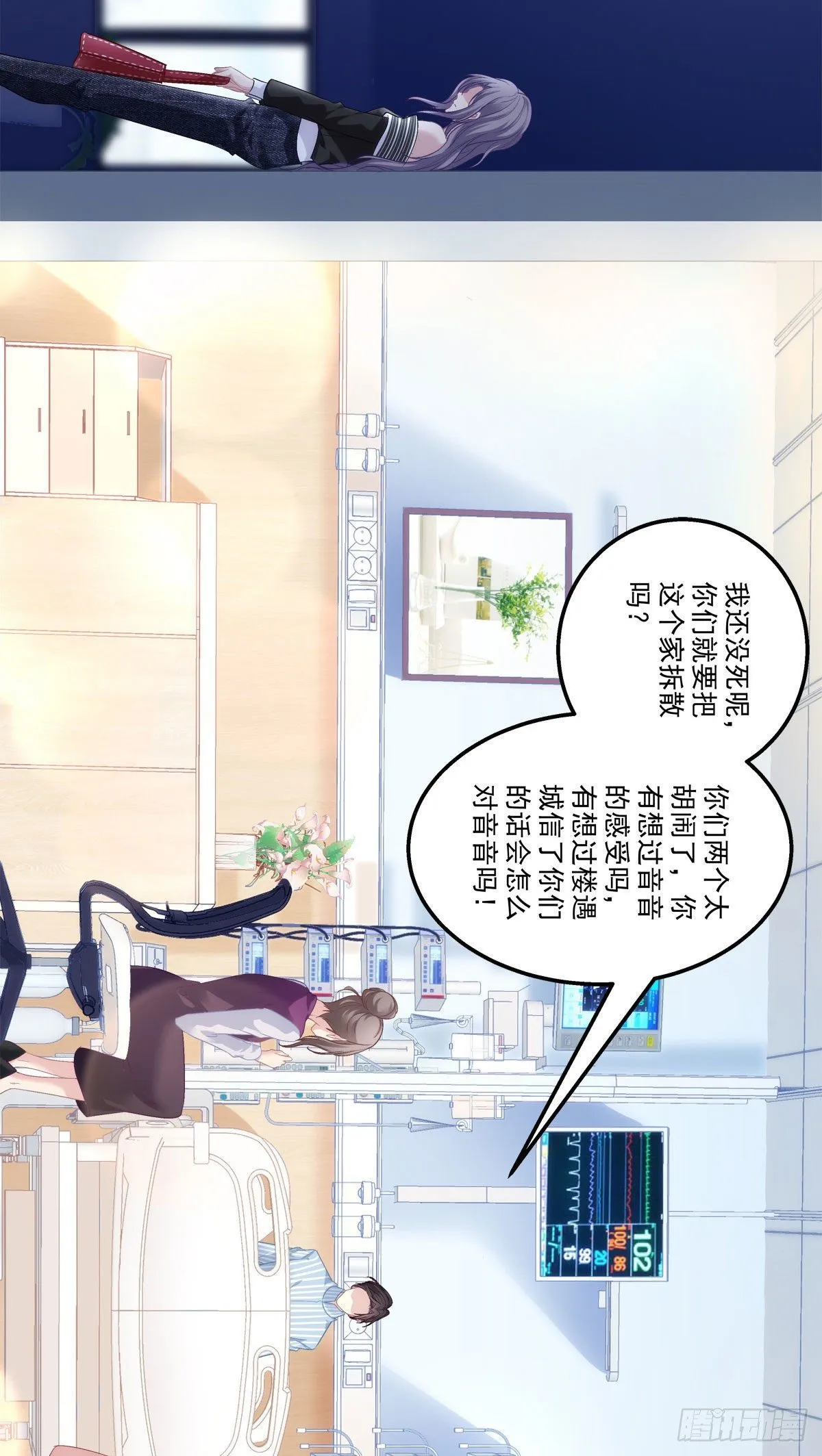 3 第30页