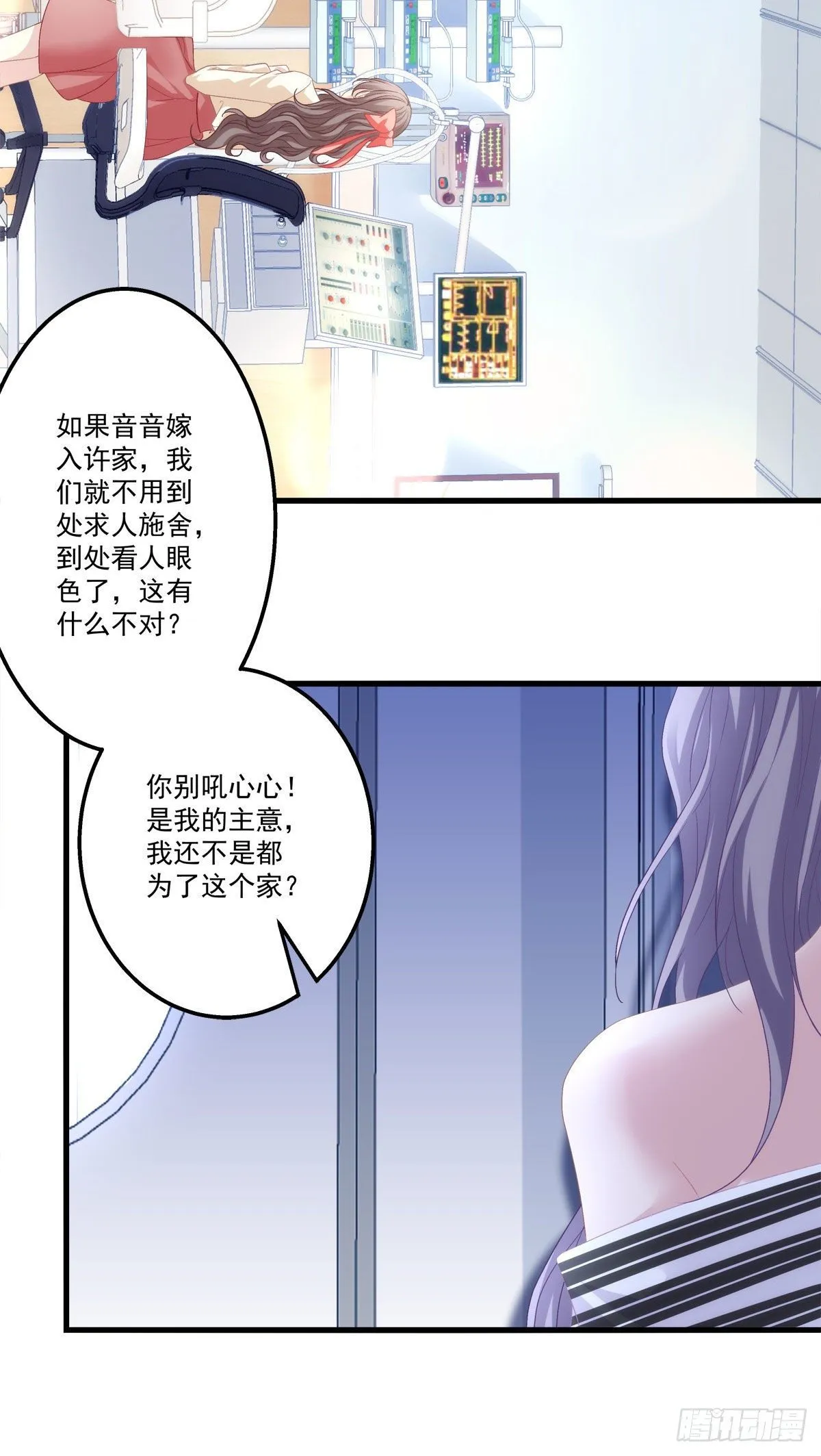 3 第31页