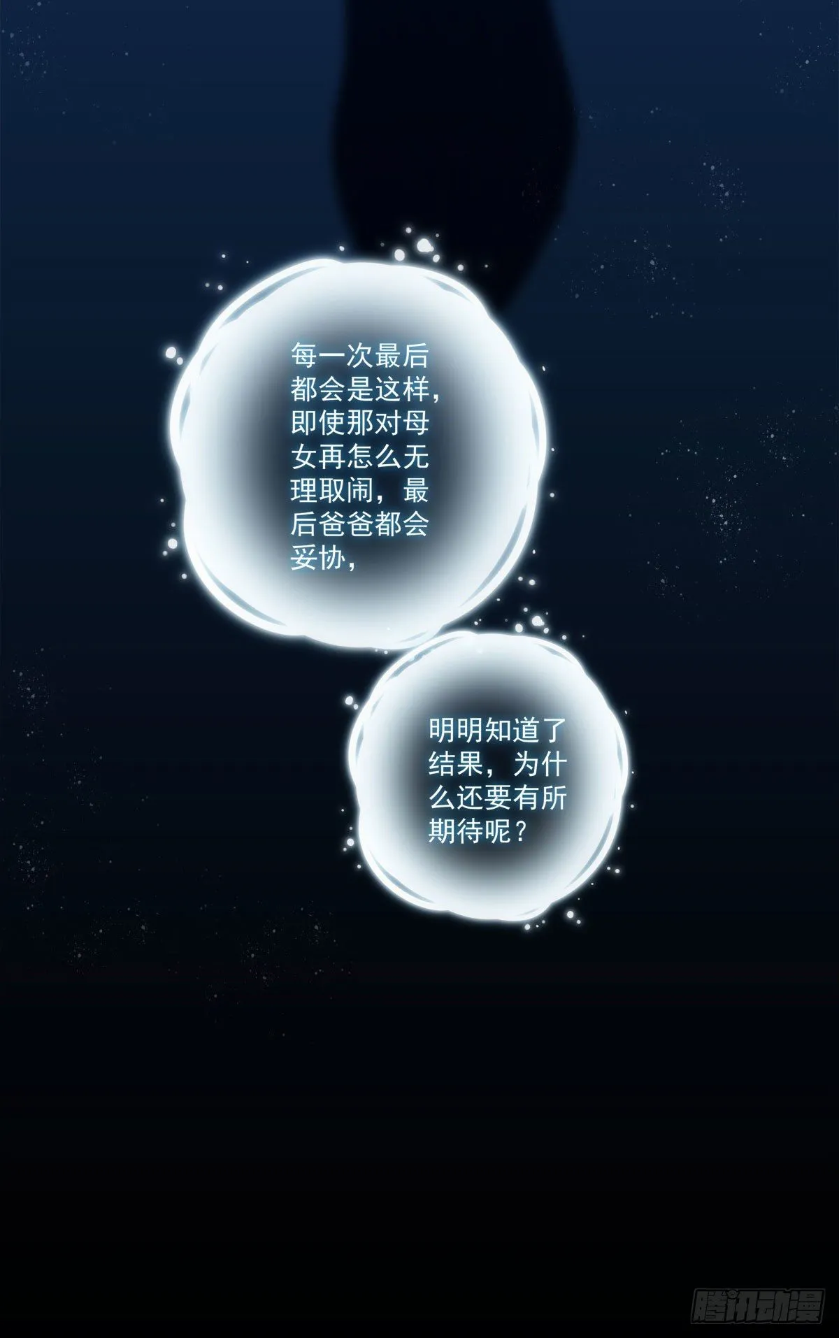 3 第35页