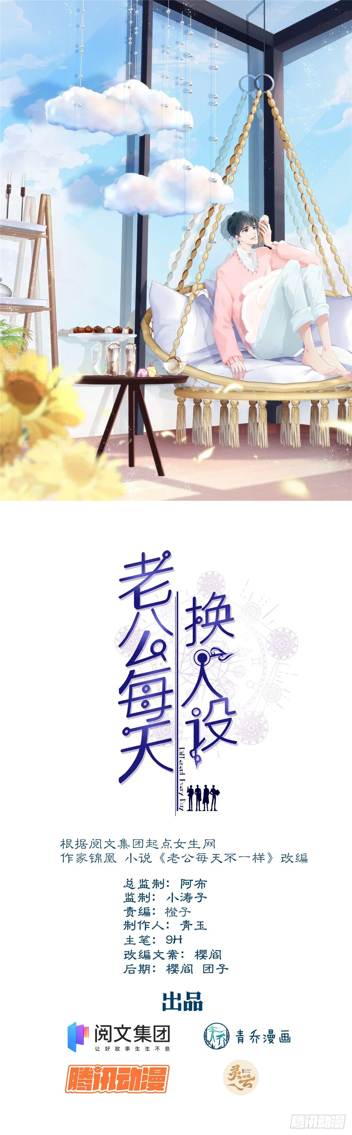 4 第1页