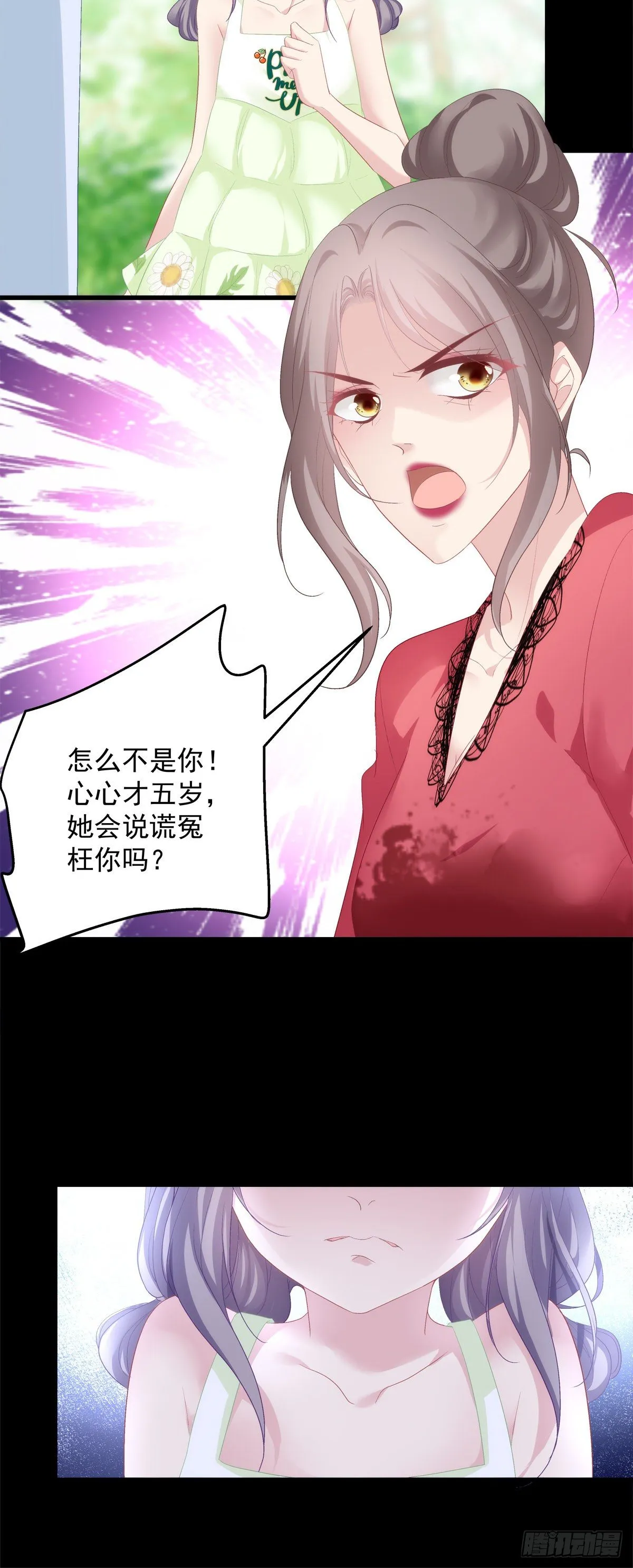 4 第3页