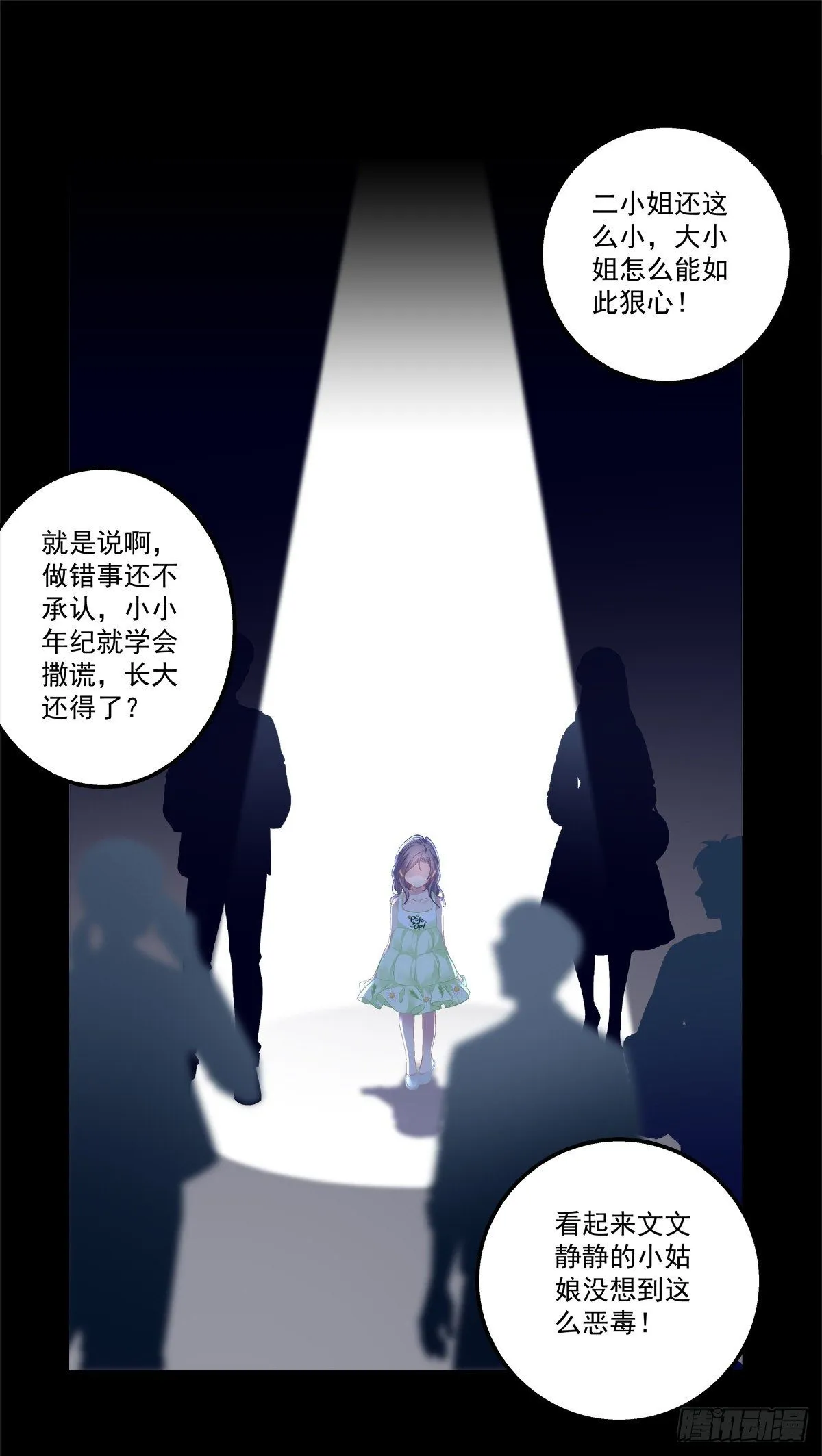 4 第4页