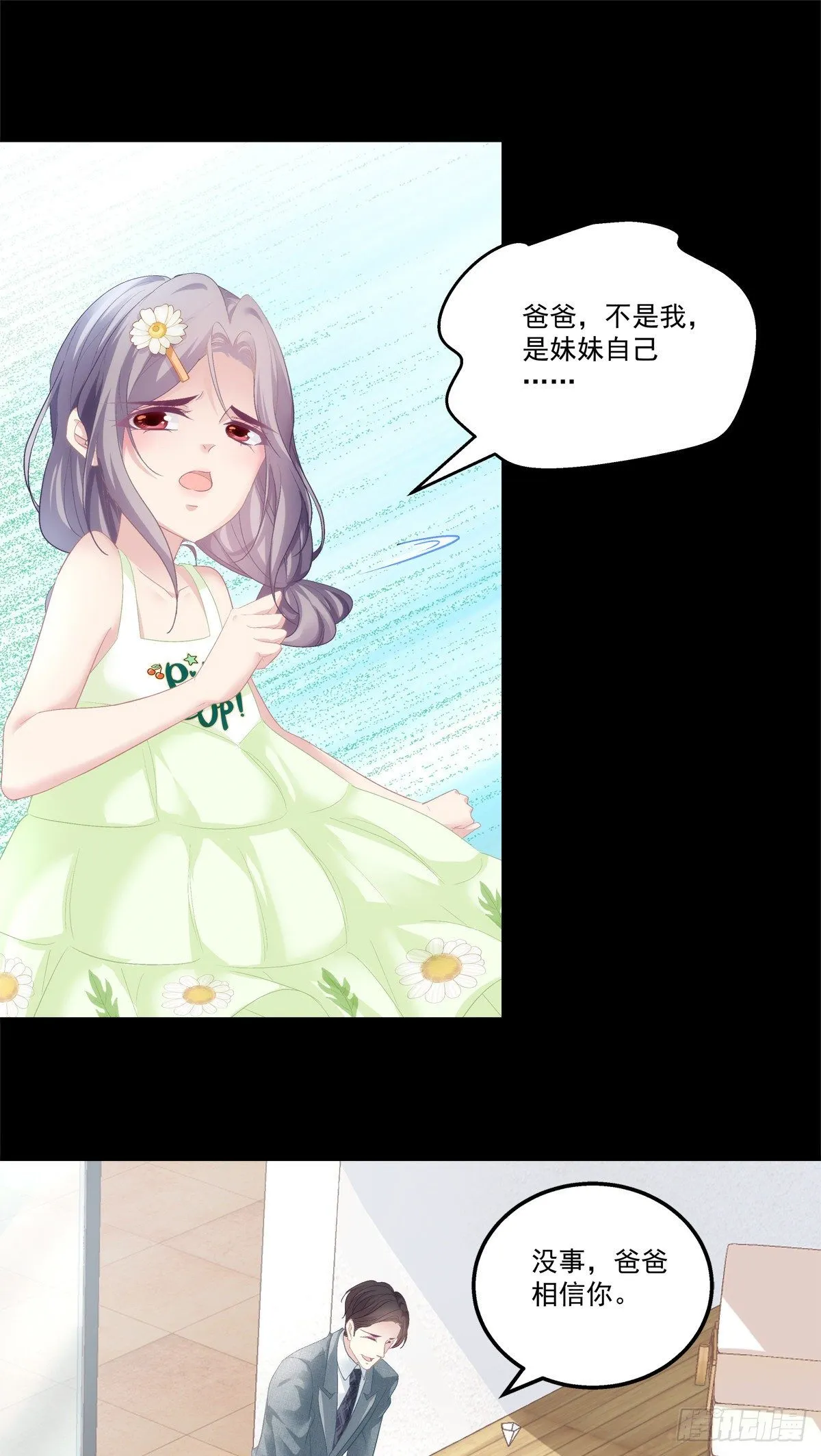 4 第6页