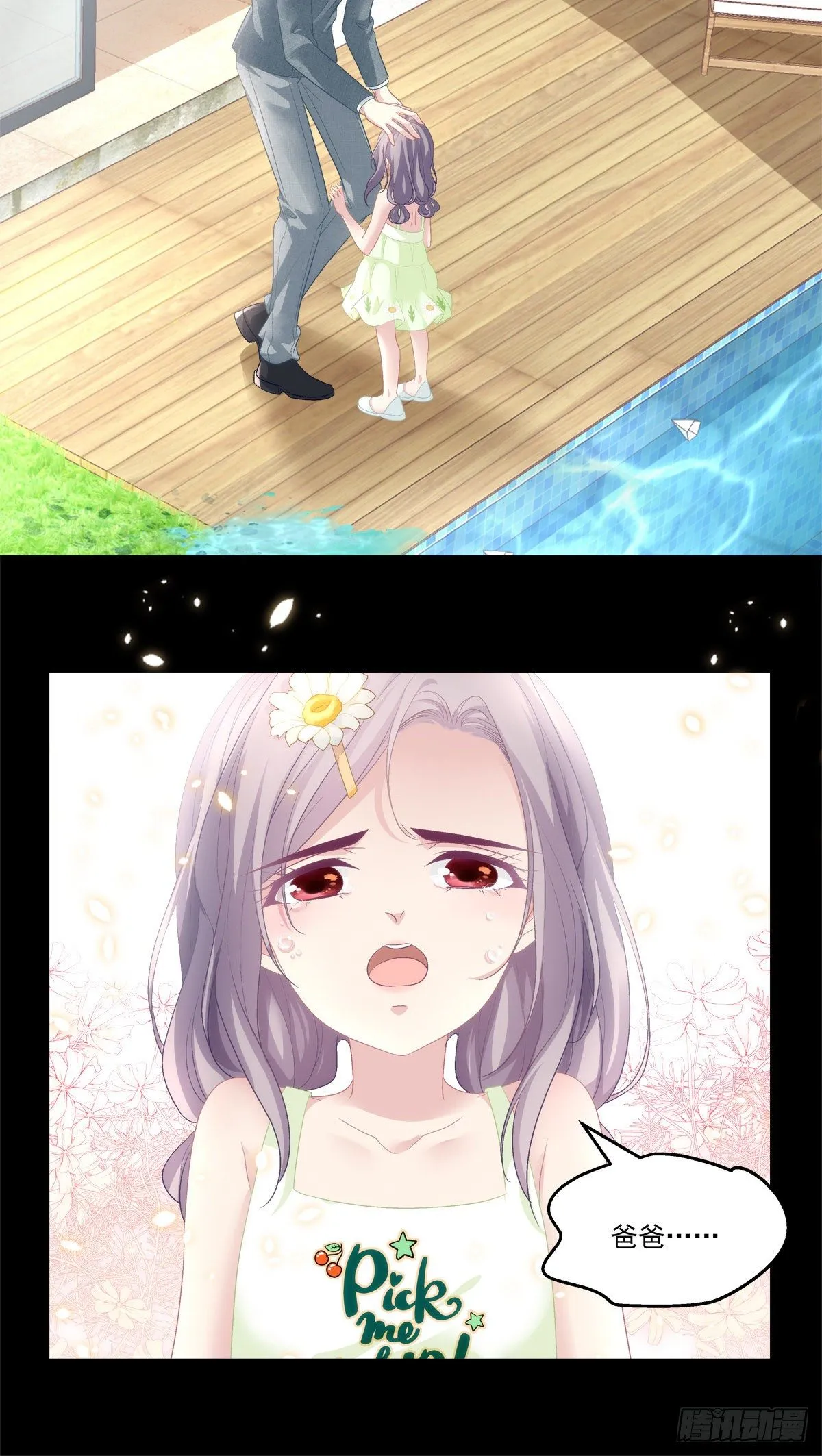 4 第7页