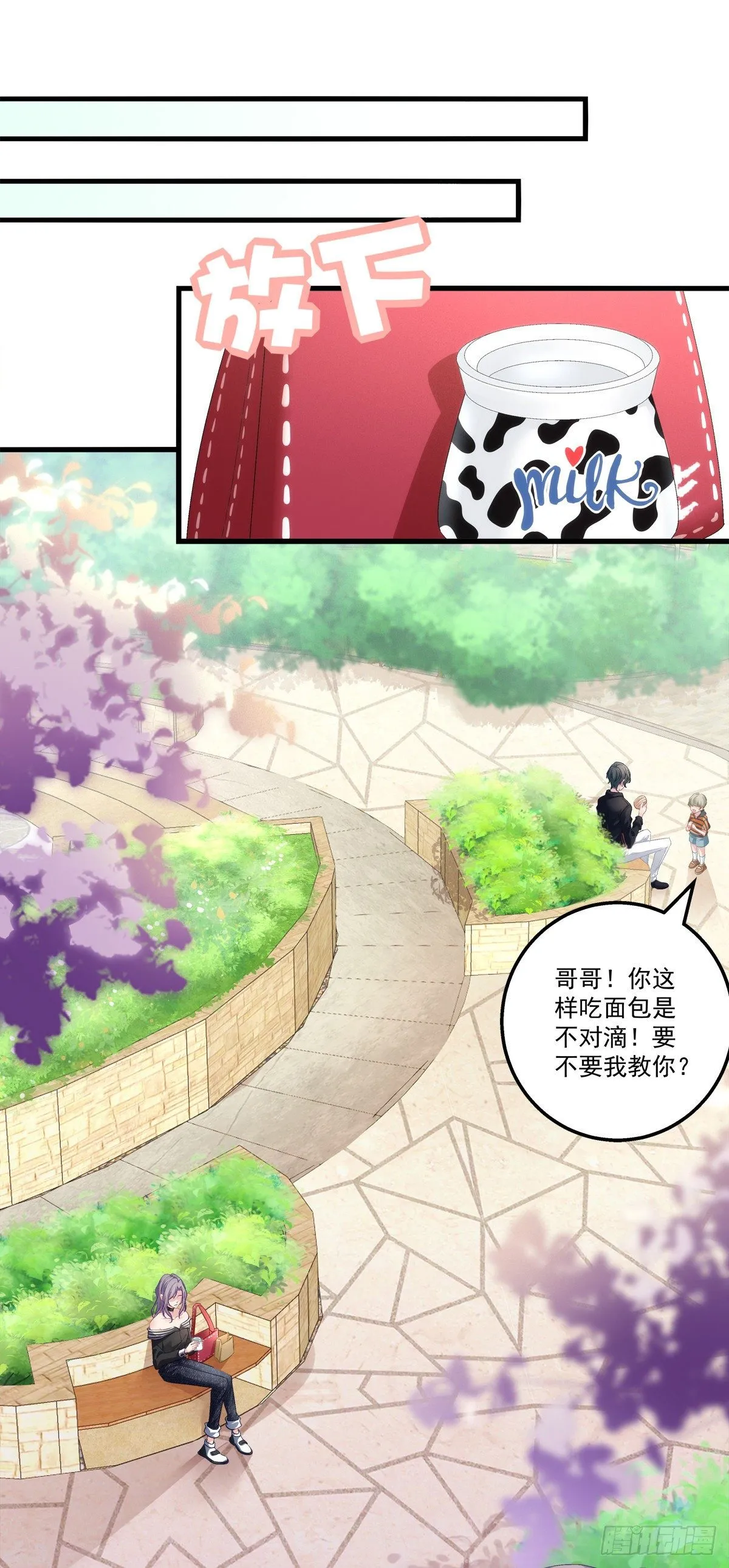 4 第12页