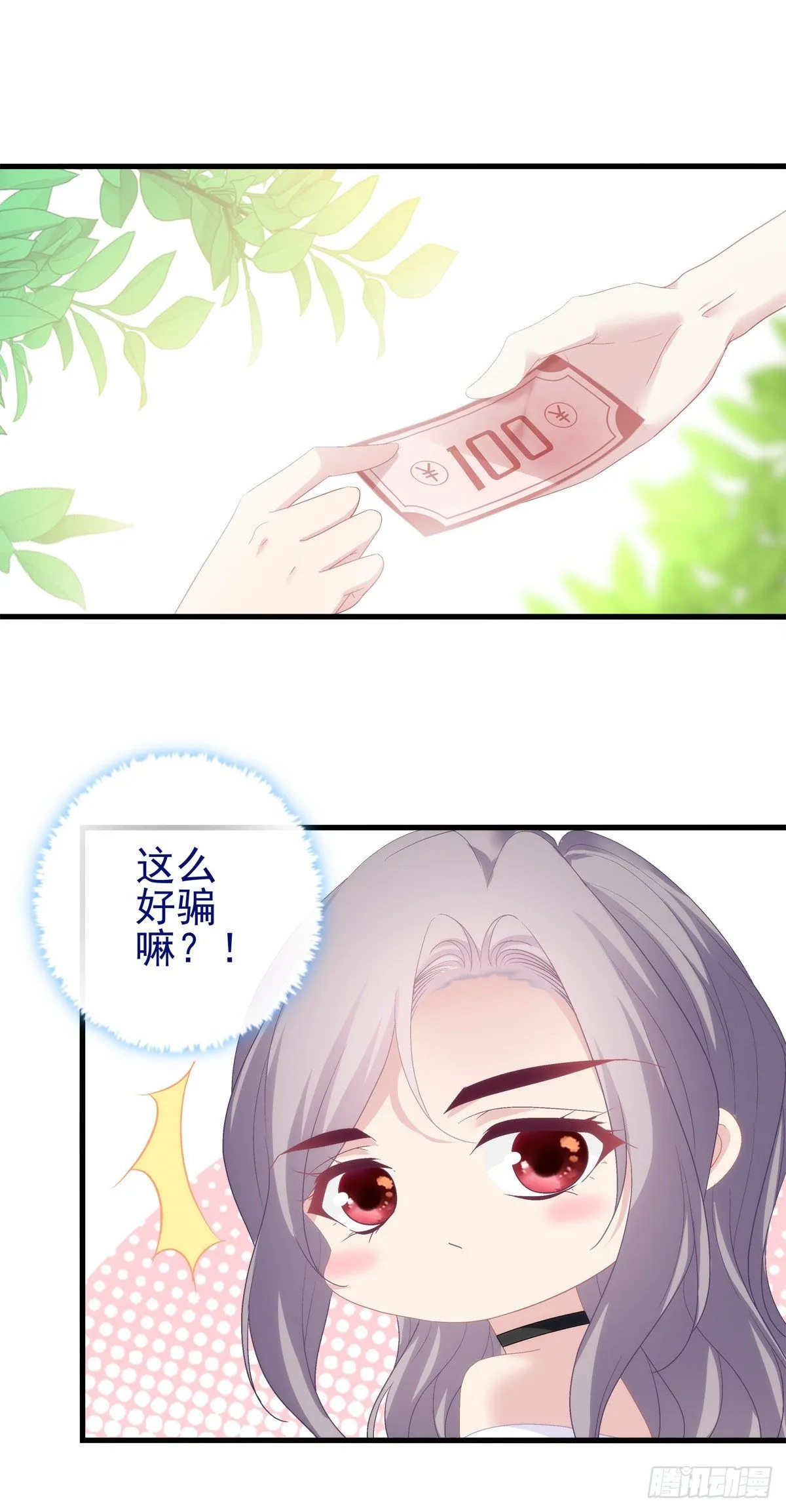 4 第18页