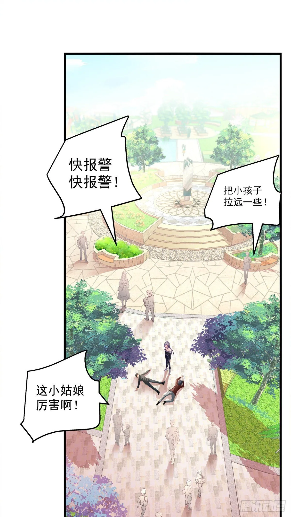 4 第29页
