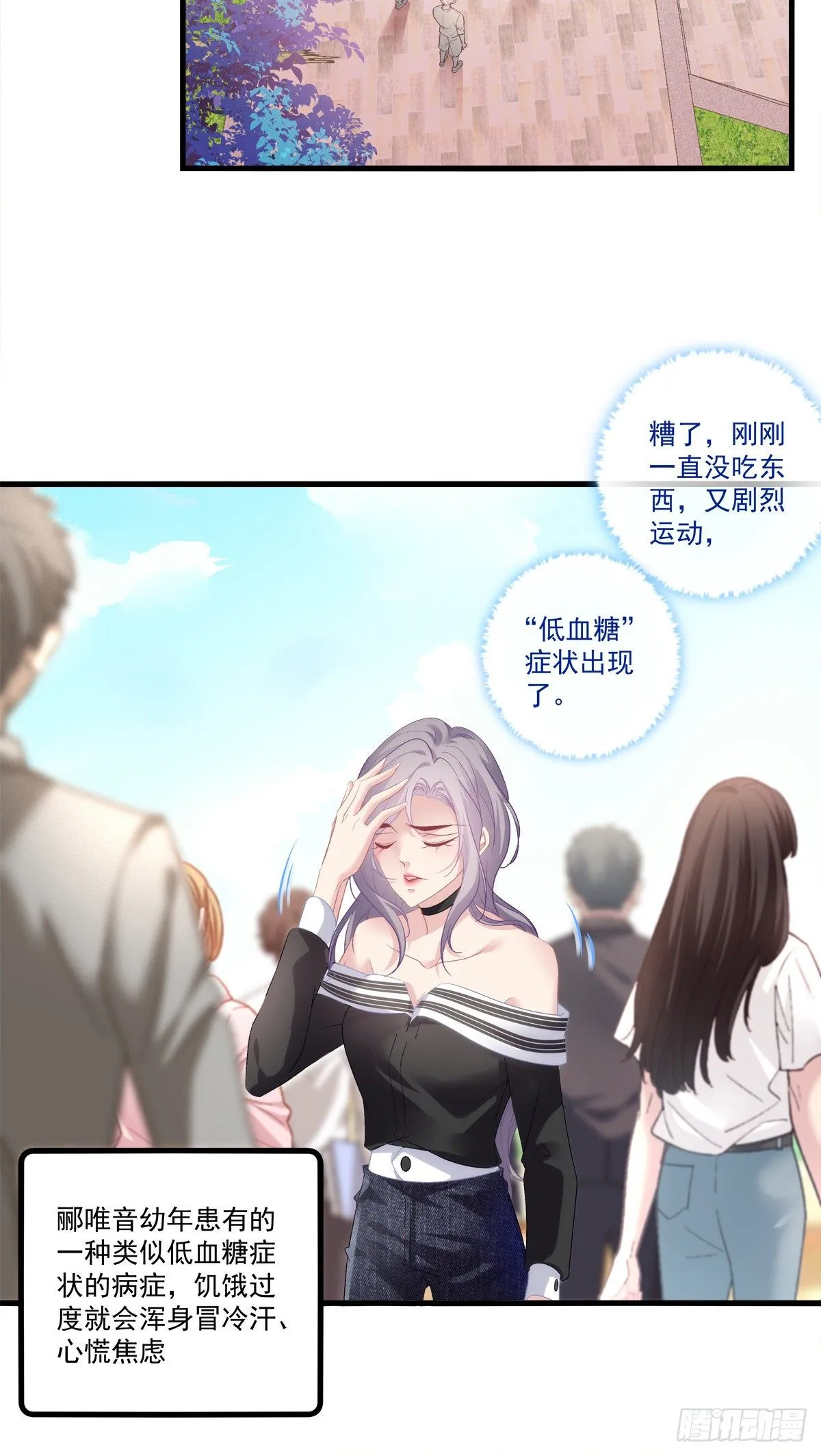 4 第30页