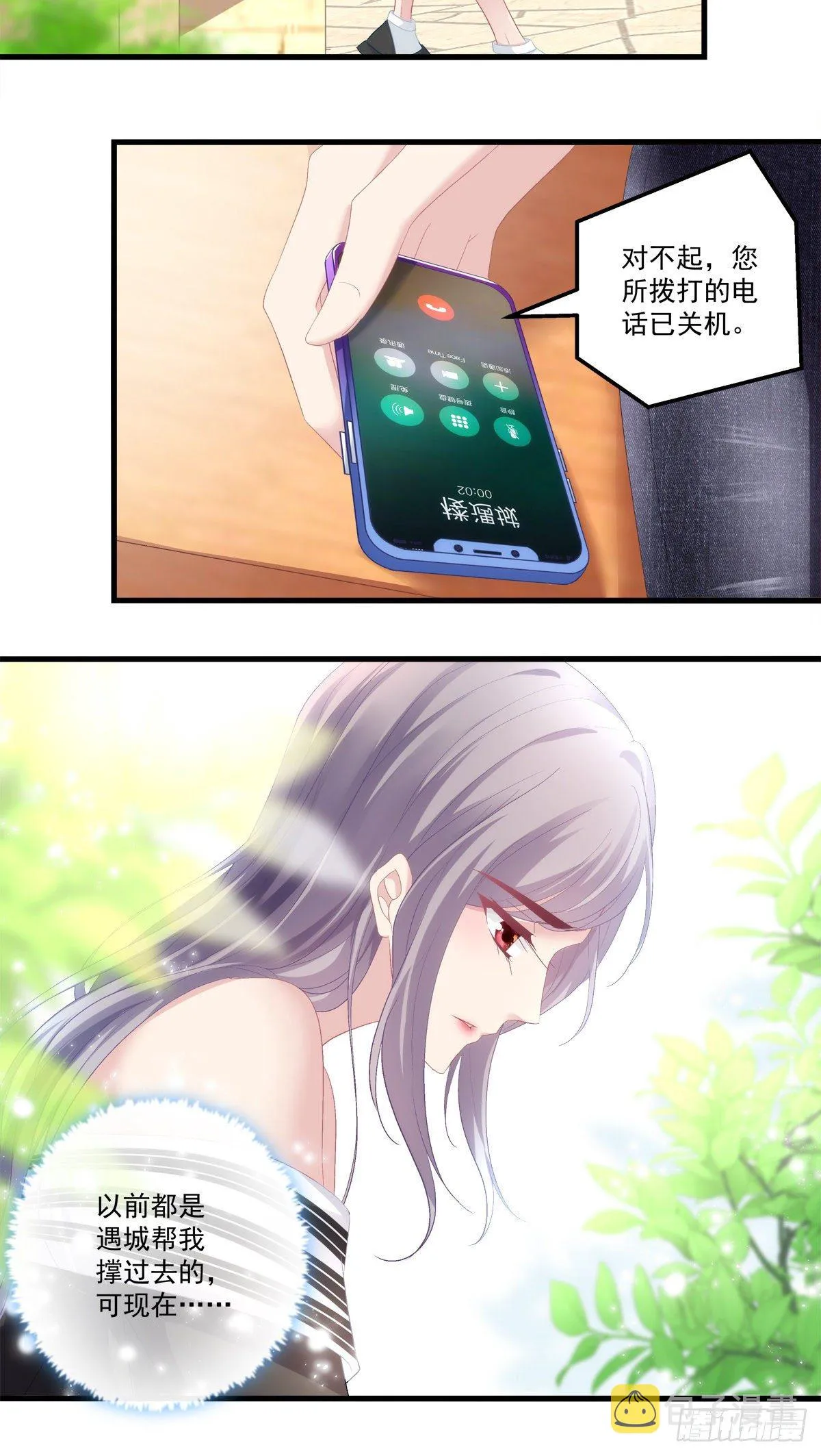 4 第32页