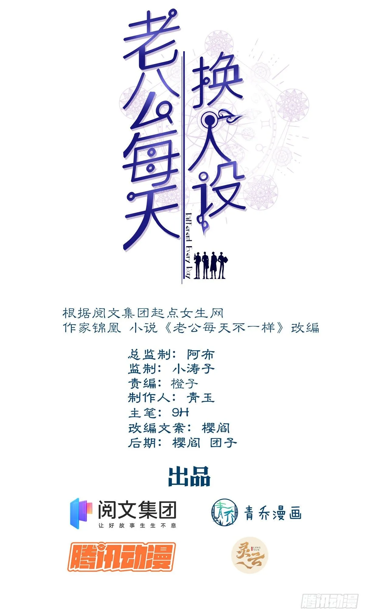6 第2页