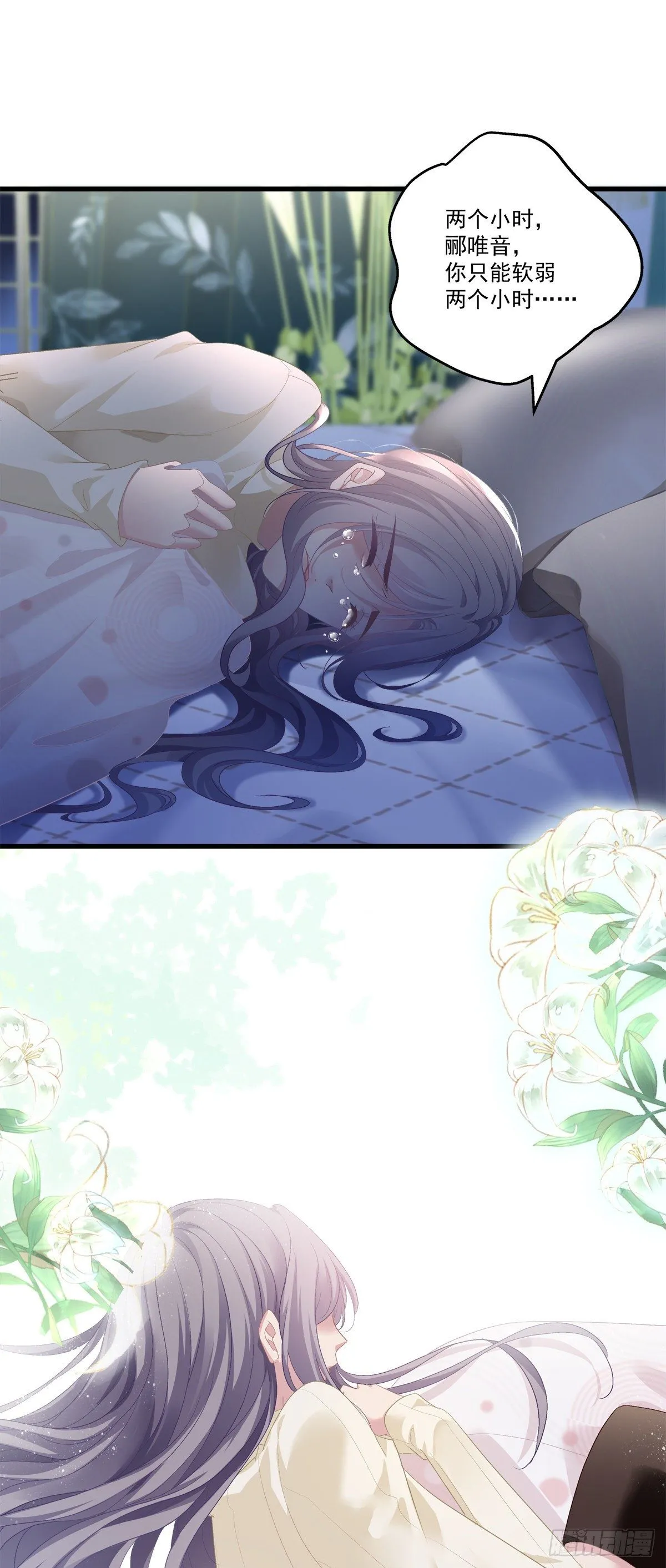 6 第9页