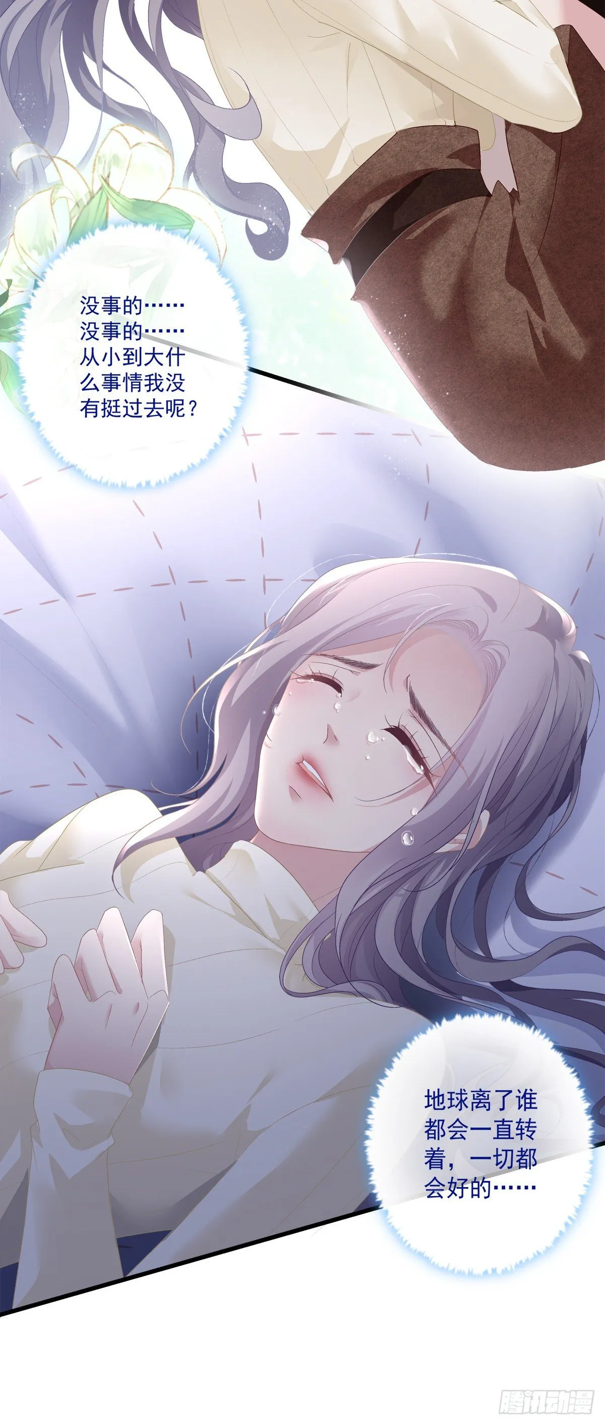 6 第10页