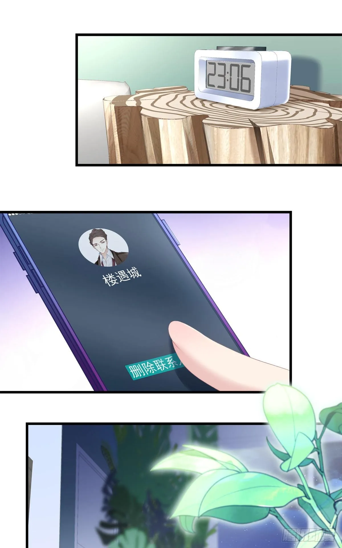 6 第11页