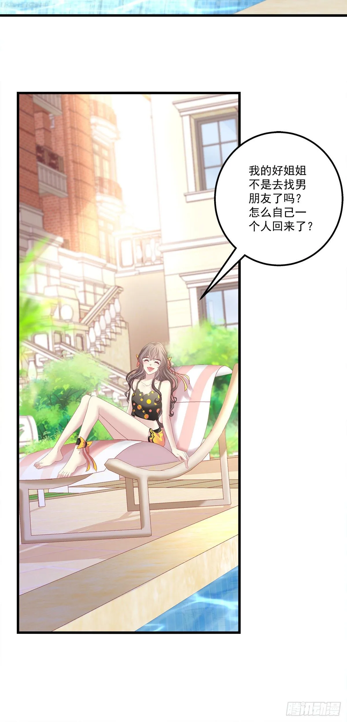 6 第15页